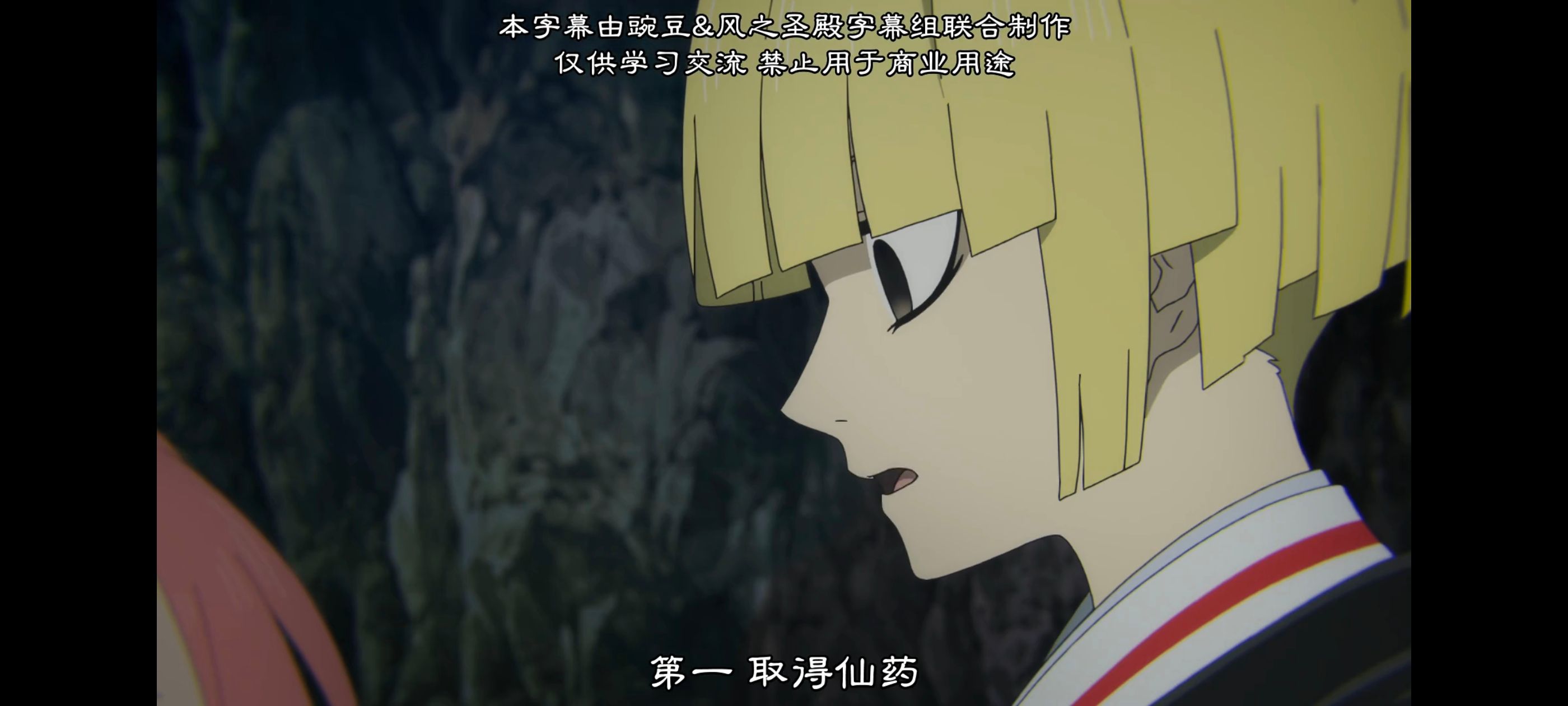 地狱乐,动画,动漫,番剧,ACG