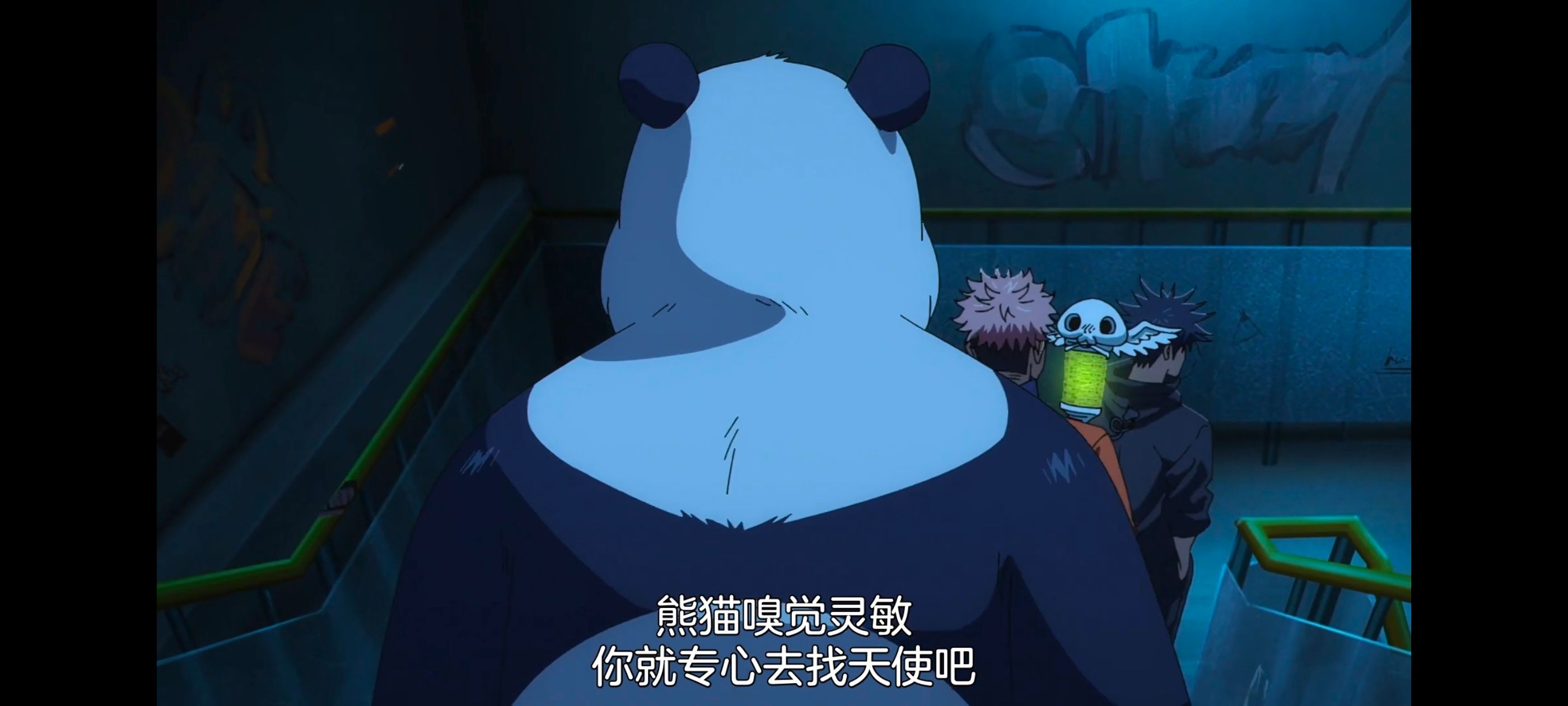 咒术回战,咒术回战死灭回游,动画,动漫,番剧,ACG