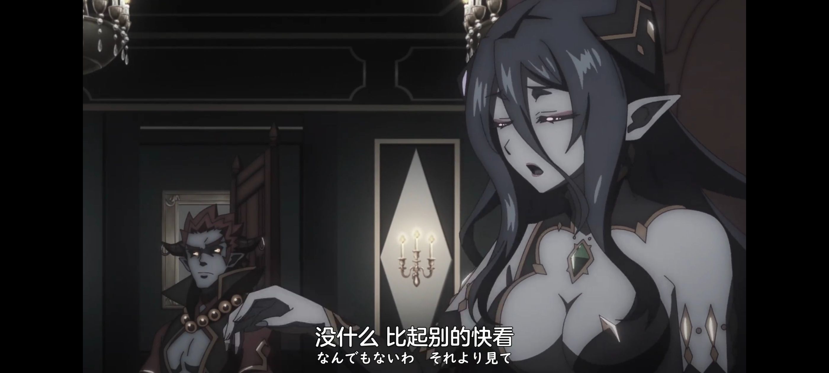 凭你也想讨伐魔王,动画,动漫,番剧,ACG