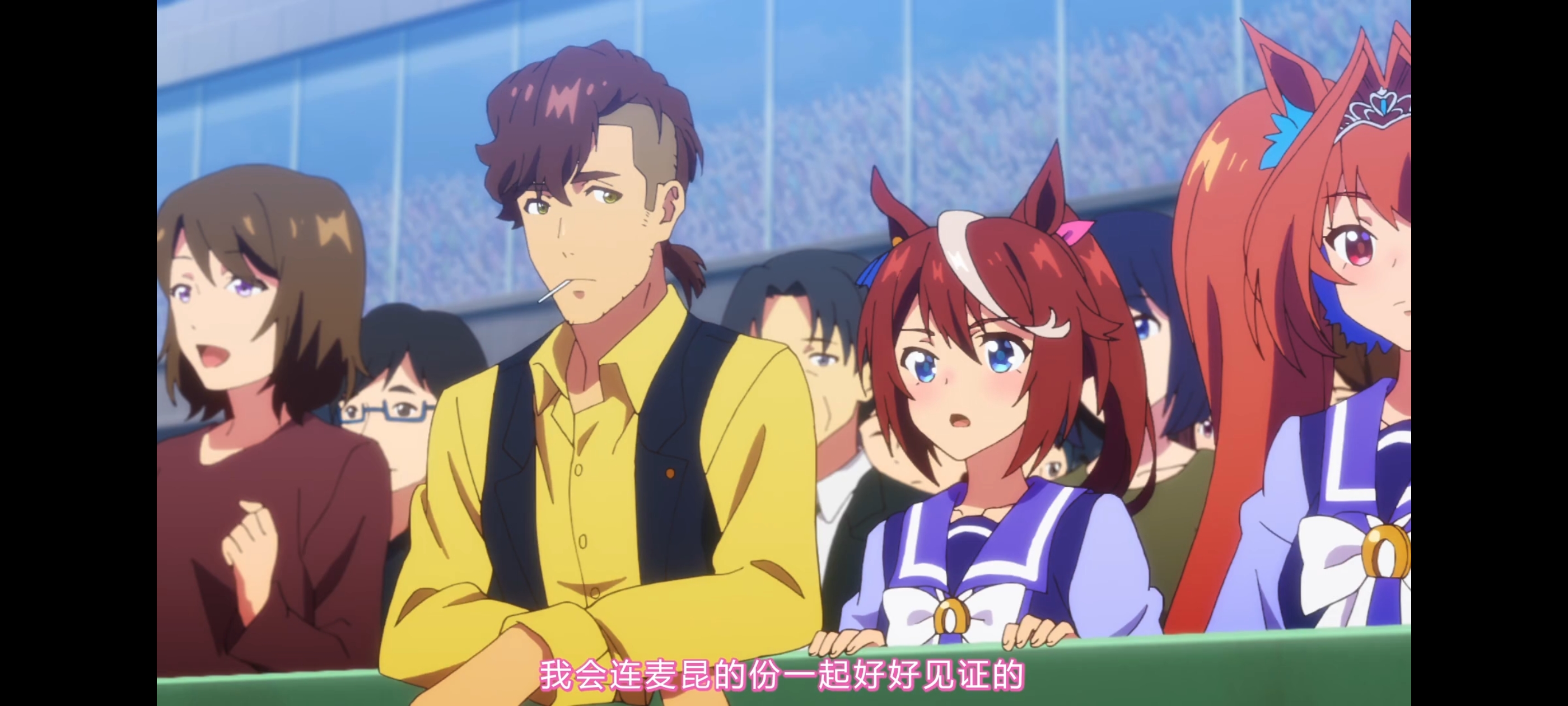 赛马娘,赛马娘第二季,赛马娘PrettyDerby,动画,动漫,番剧,二次元,ACG