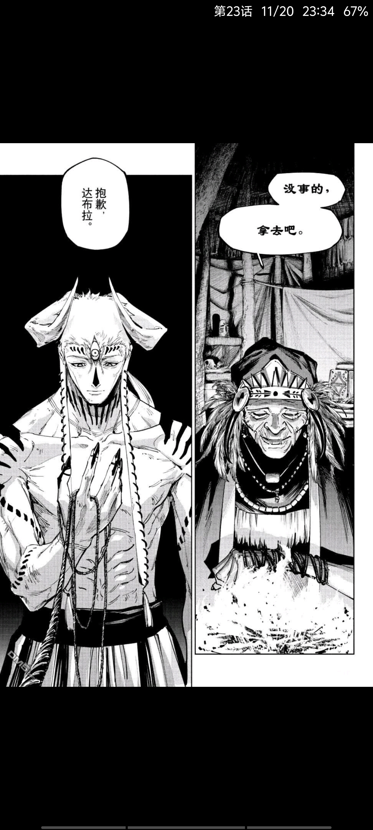 咒术回战,漫画,动漫,ACG