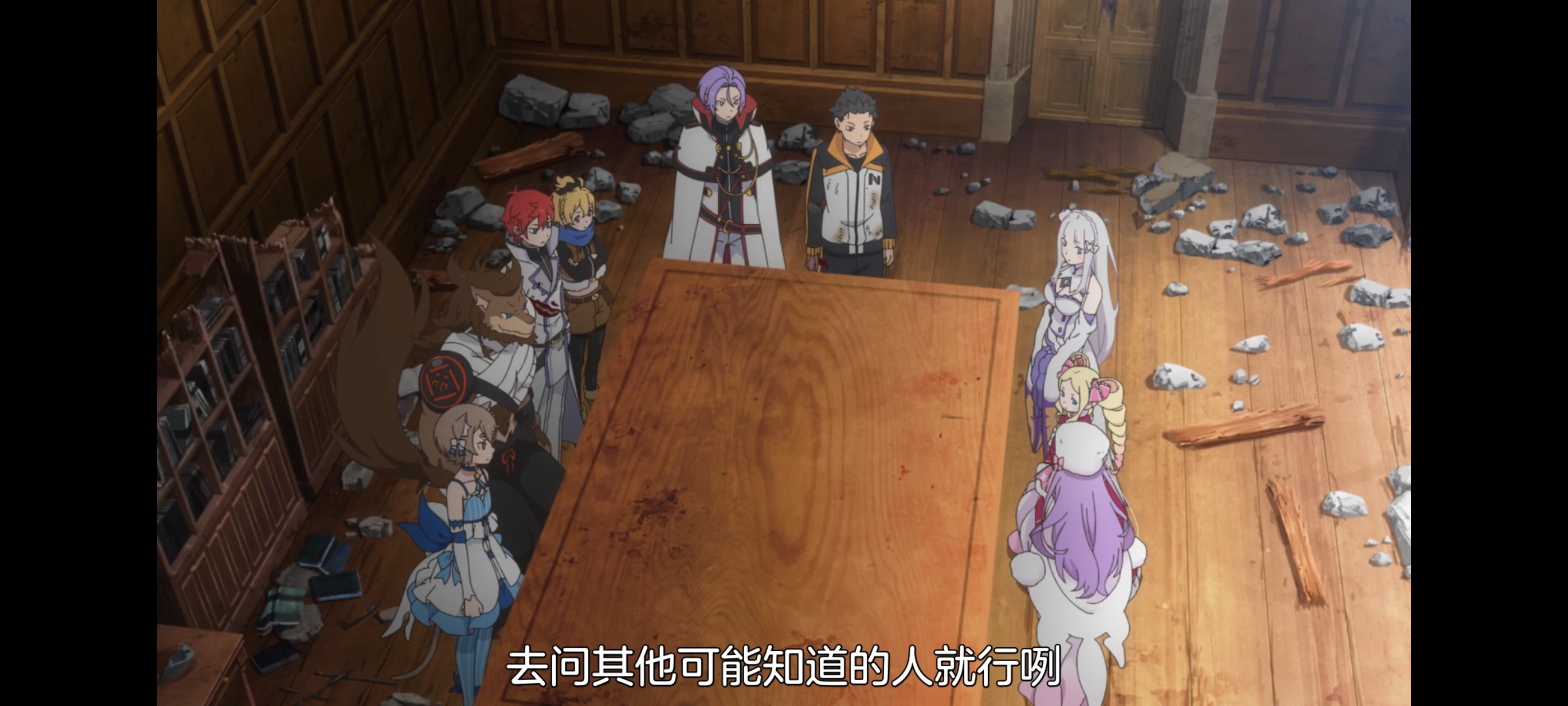 从零开始的异世界生活,动画,动漫,番剧,二次元,ACG