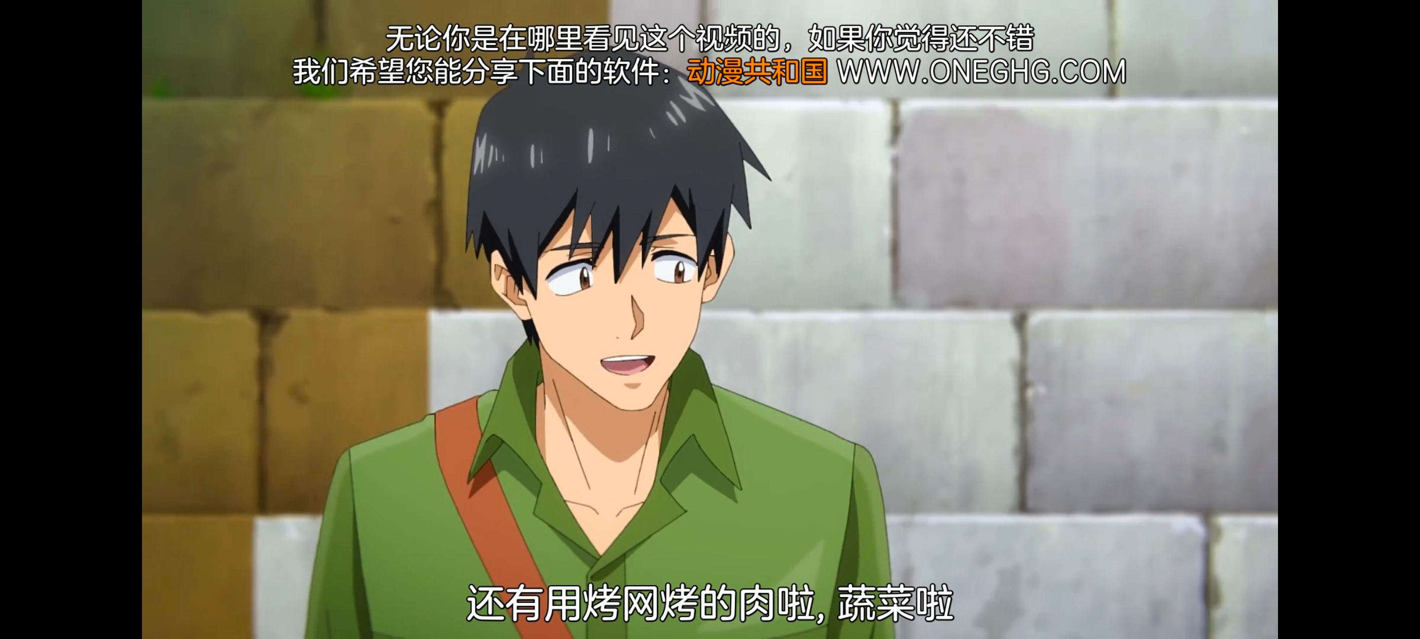 网购技能开启异世界美食之旅,拥有超常技能的异世界流浪美食家,动画,动漫,番剧,ACG