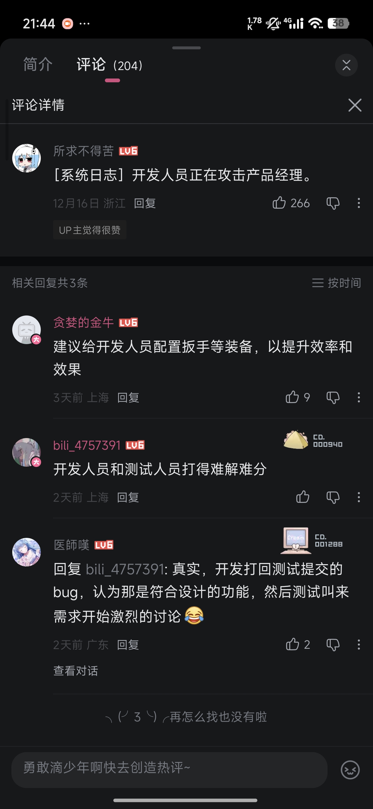 Linux,搞笑,git,编程语言