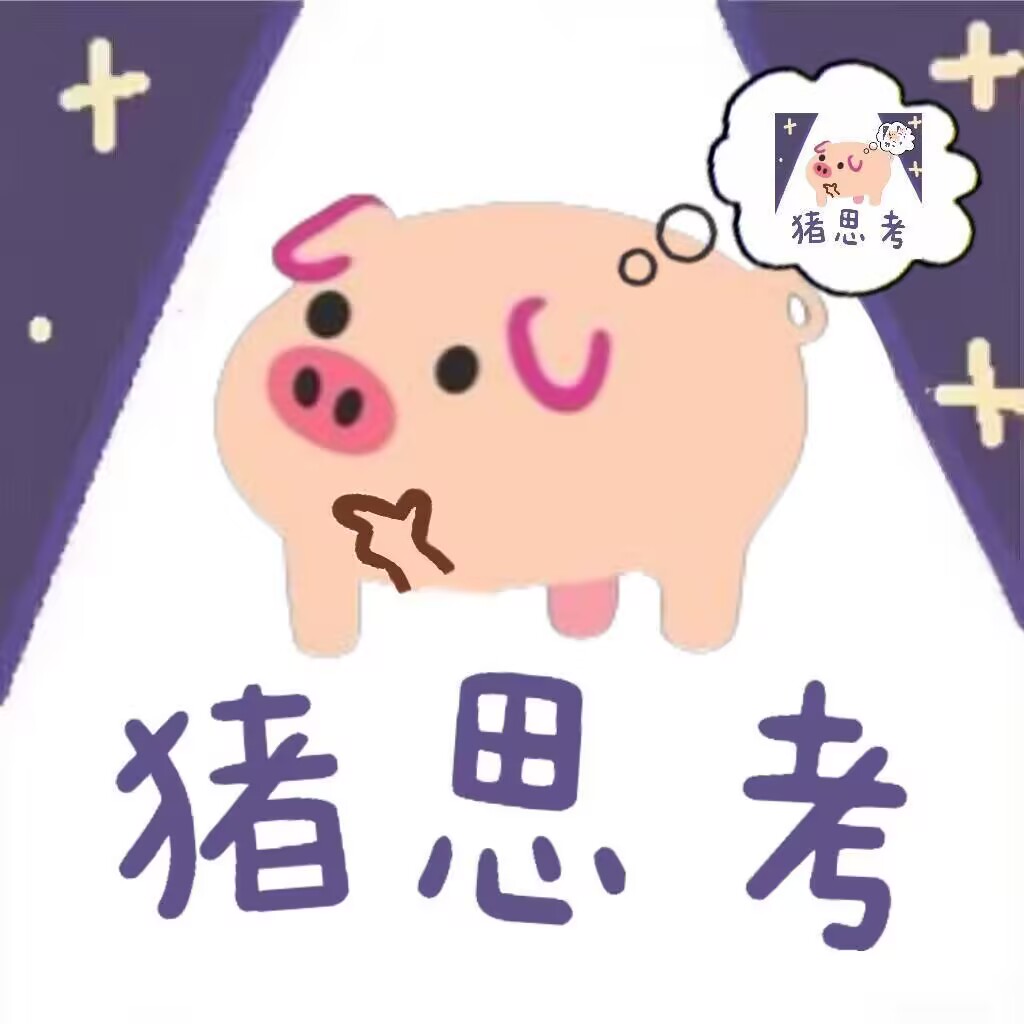 栗悟饭とカメハメ波,猪猪占领地球