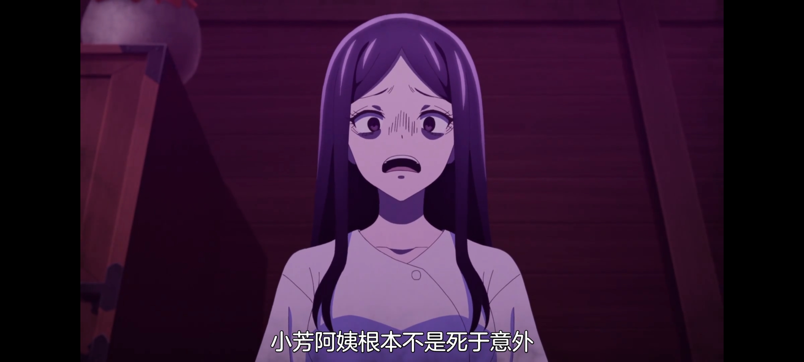 神八小妹并不可怕,小伽椰并不可怕,动画,动漫,番剧,二次元,ACG