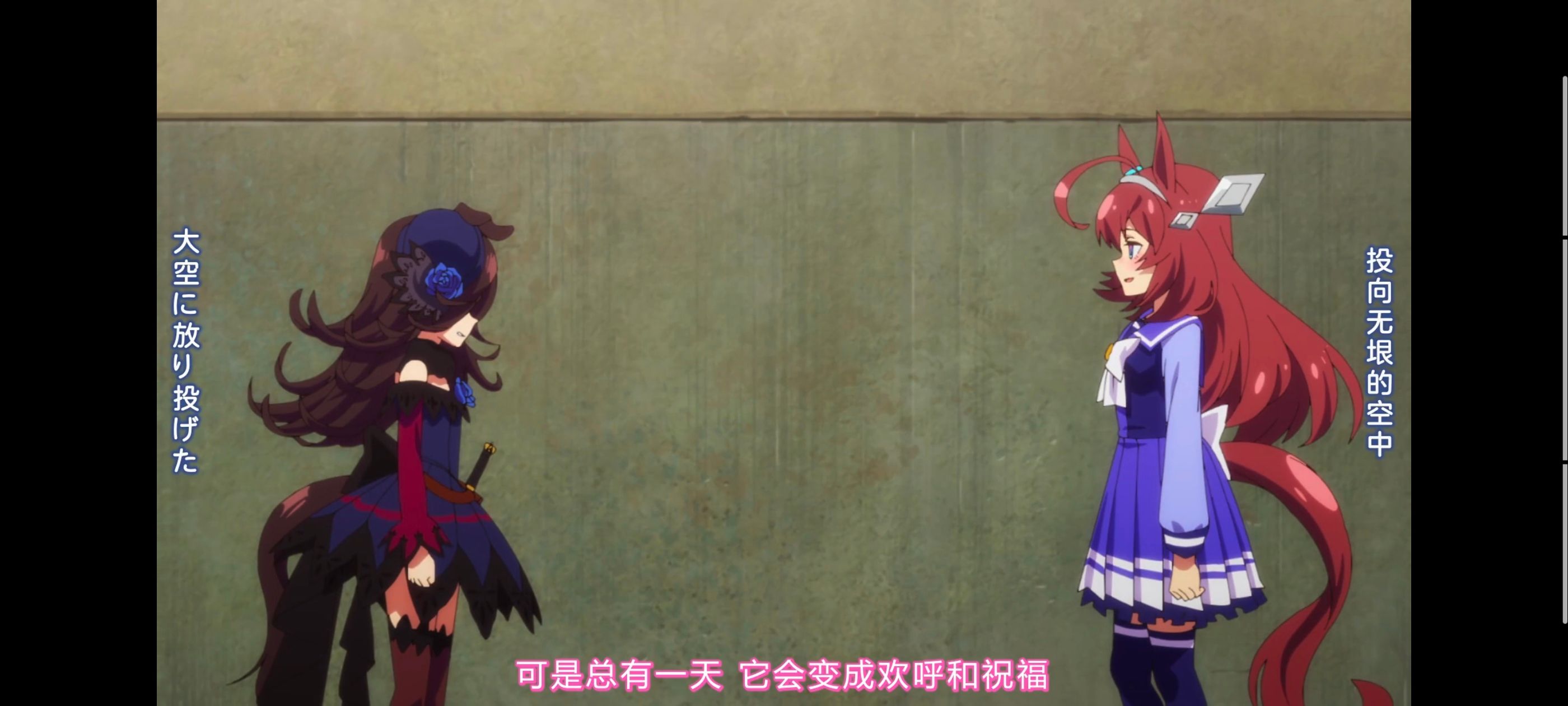 赛马娘,赛马娘PrettyDreby,动画,动漫,AMV,MAD,二次元,ACG