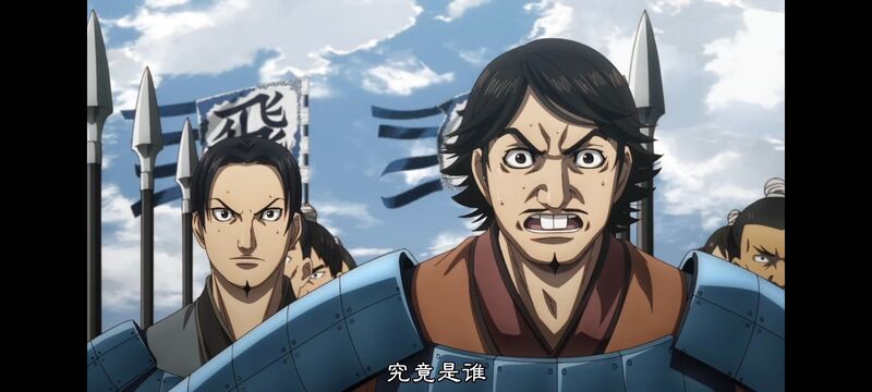 王者天下,动画,动漫,番剧,ACG