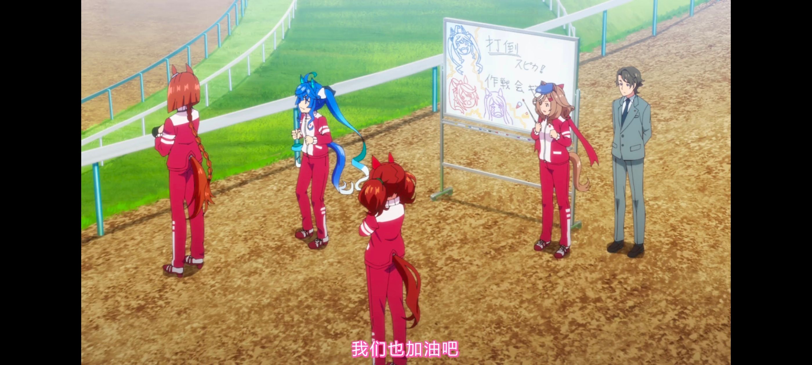 赛马娘,赛马娘PrettyDreby,赛马娘第二季,动画,动漫,番剧,ACG