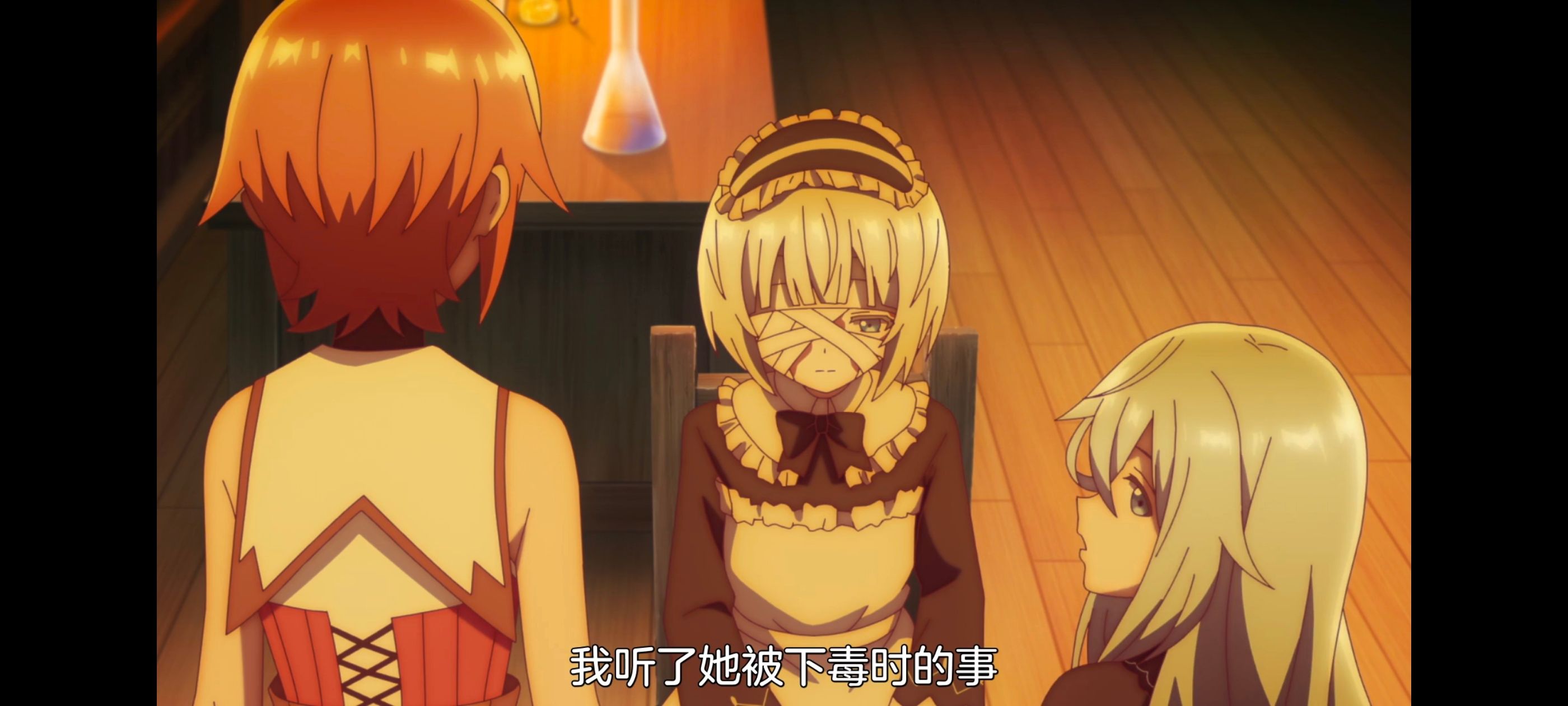 凭你也想讨伐魔王,动漫,动画,百合,番剧,ACG