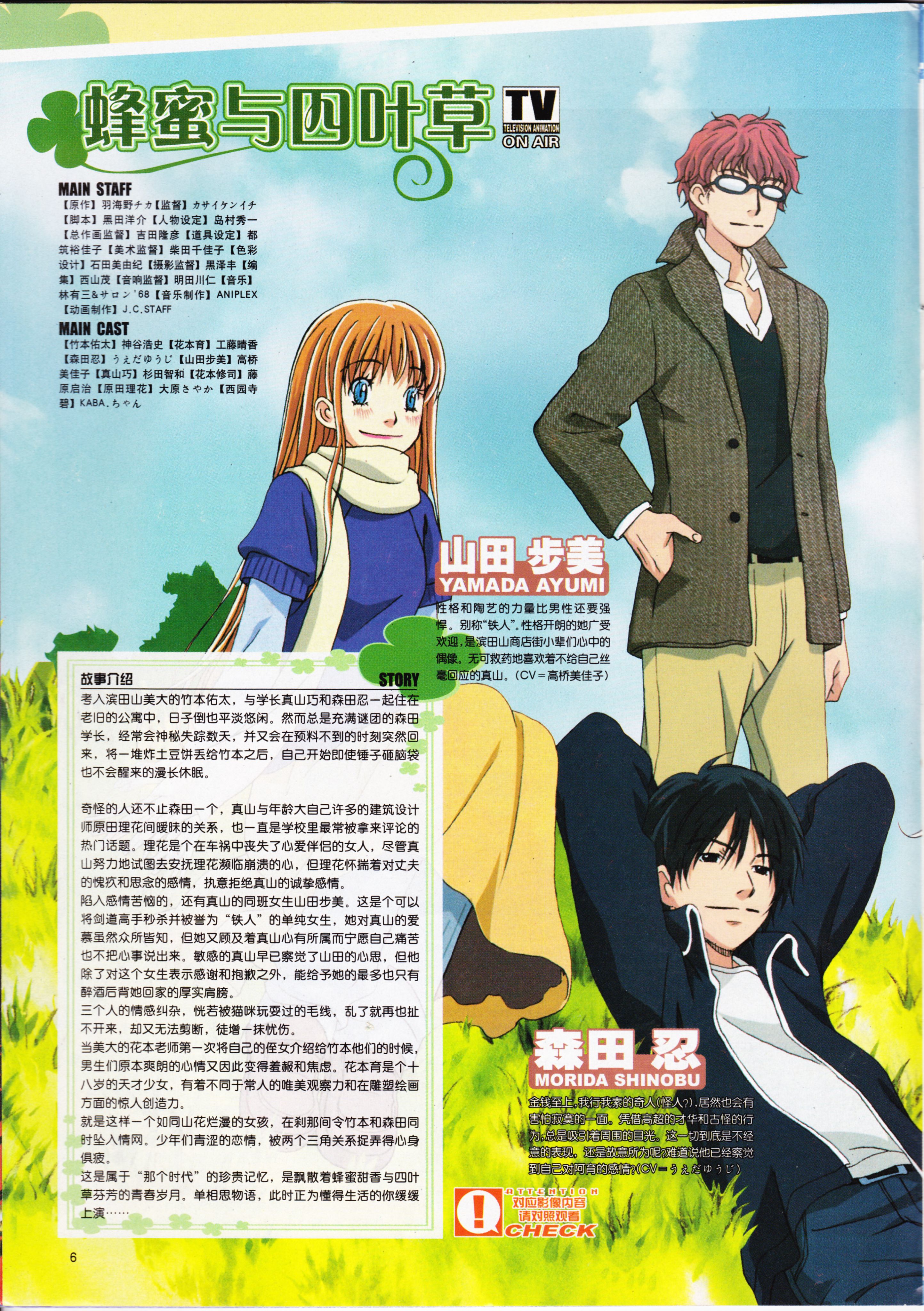 动感新势力,动心,经典老番