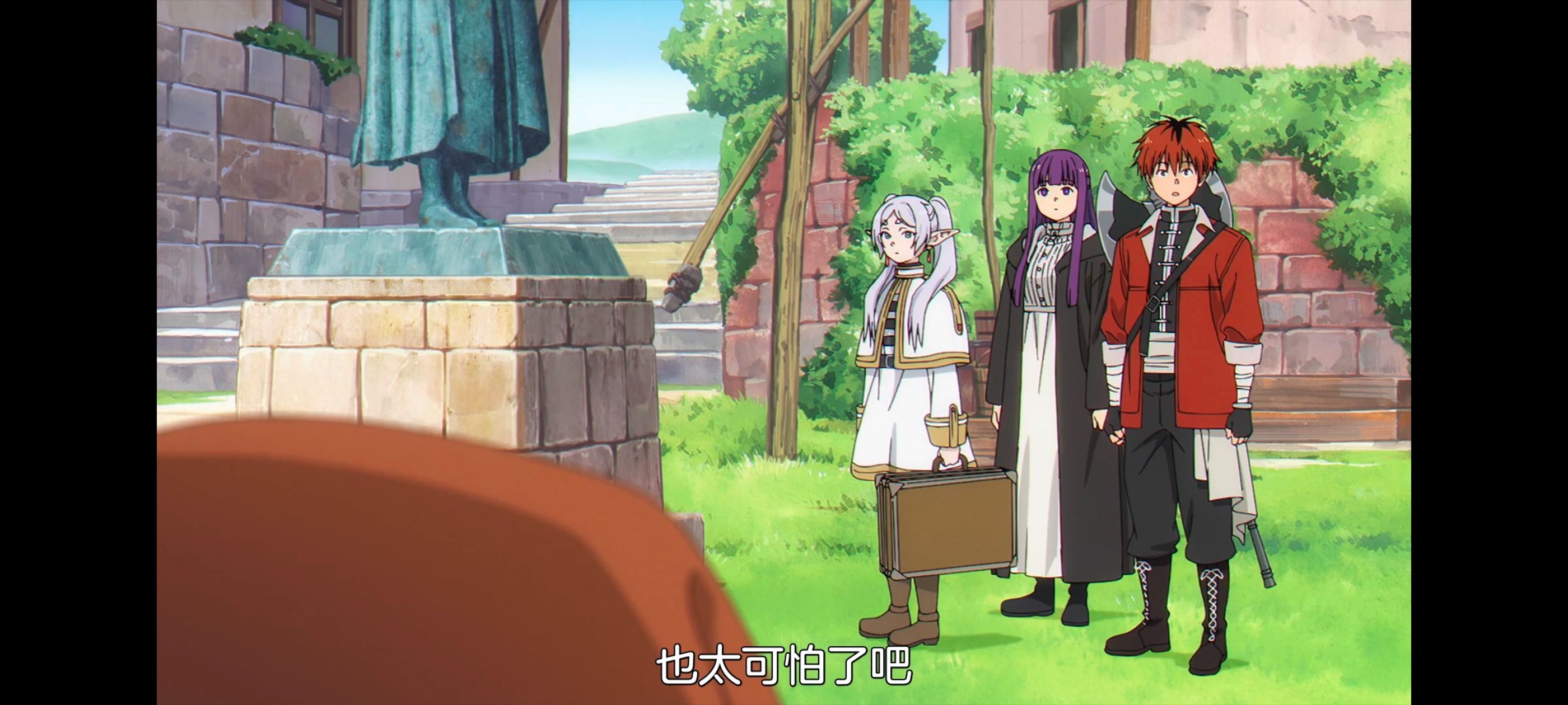 葬送的芙莉莲,动画,动漫,番剧,ACG