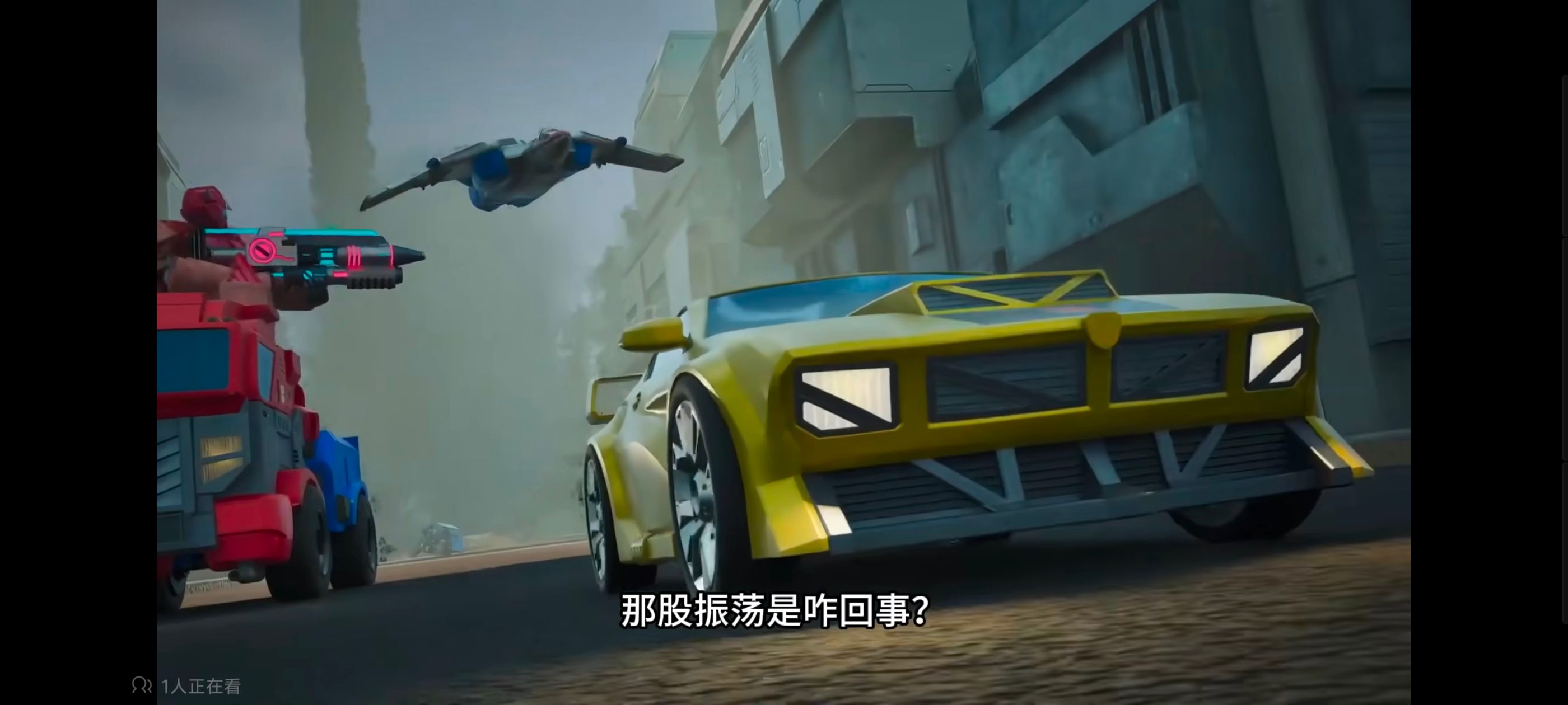 变形金刚,变形金刚能量宇宙,动画,动漫,番剧,ACG