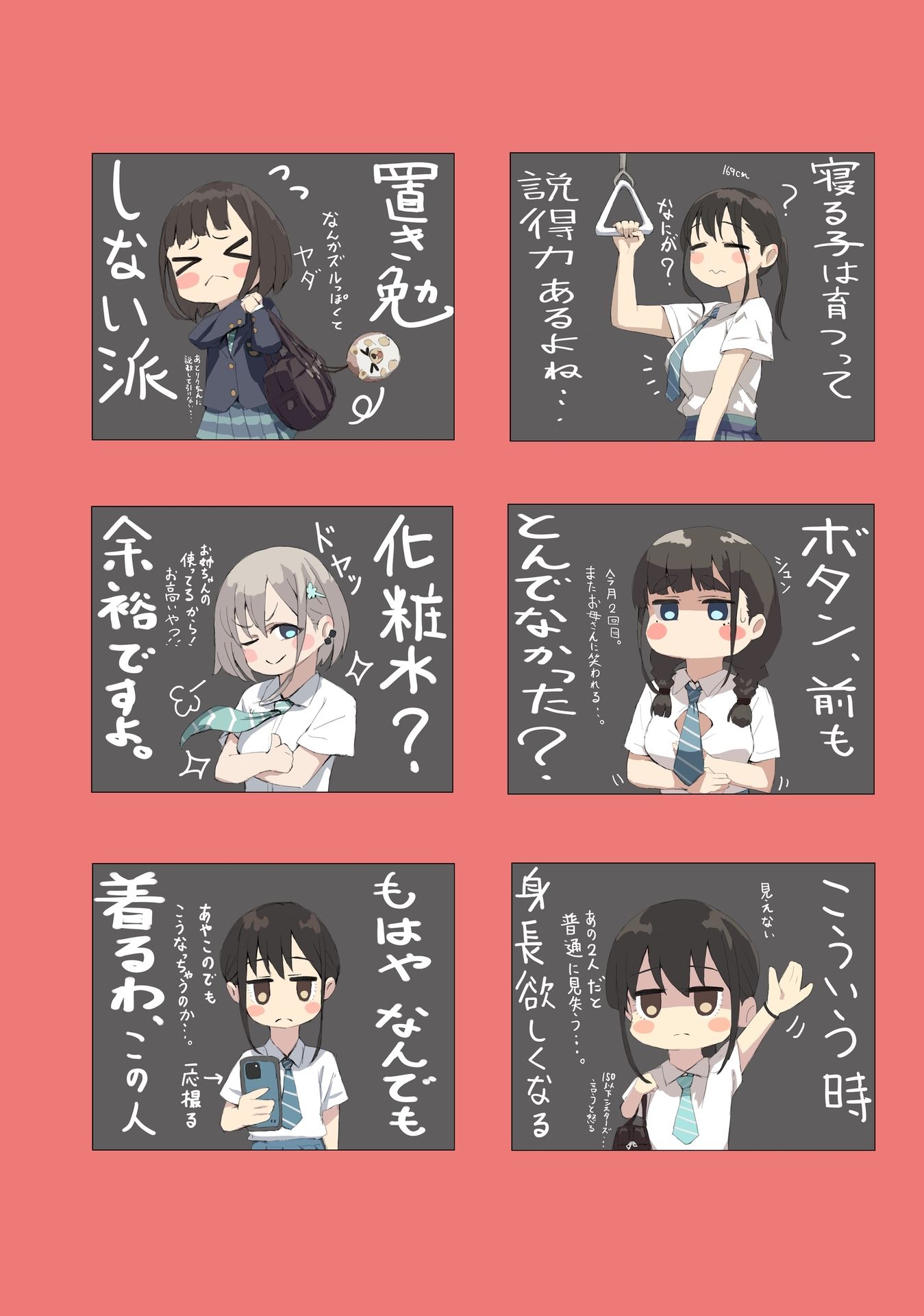 jonsun,同人志,女高中生