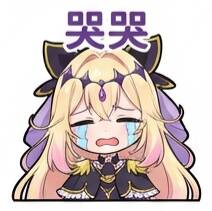 表情包,森亚露露卡,森亚琉琉歌,露露卡