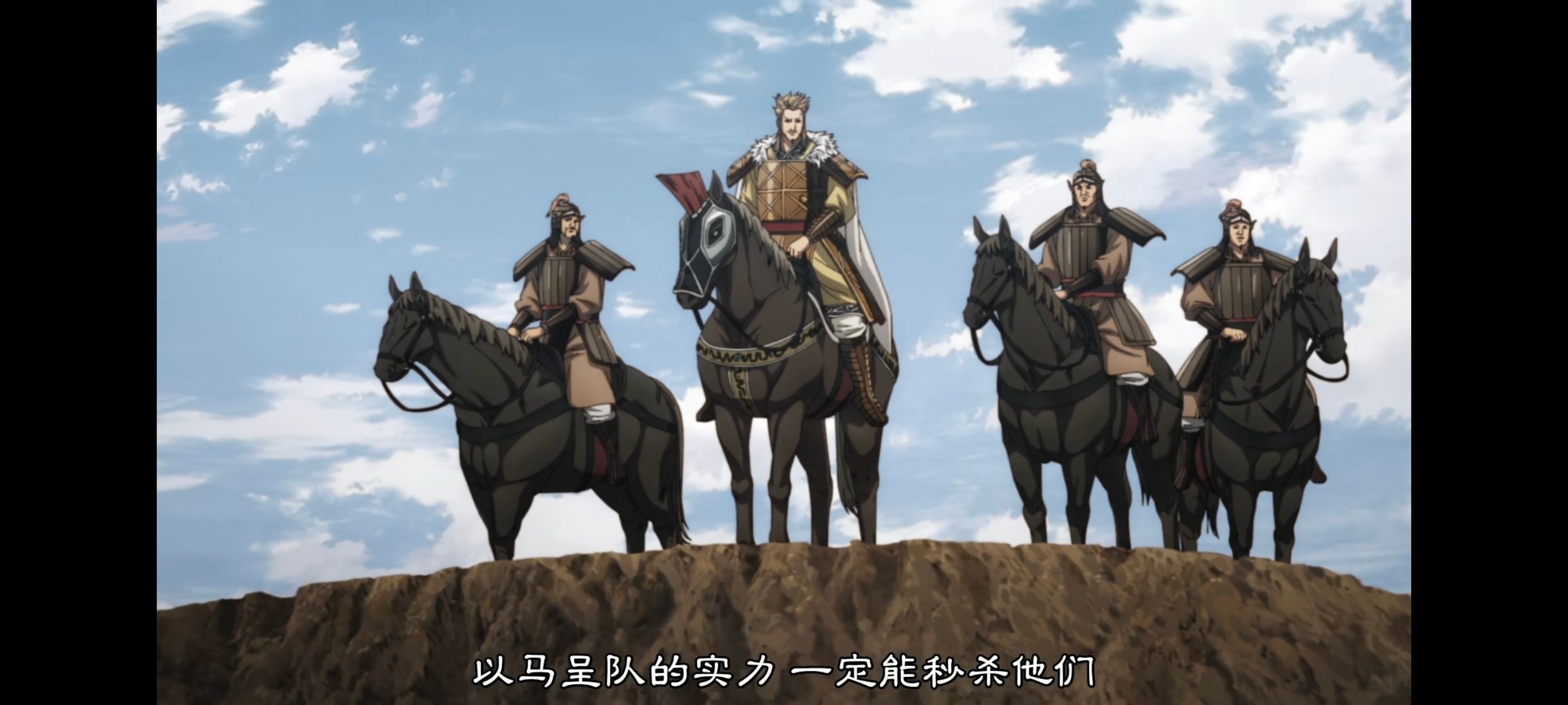 王者天下,动画,动漫,番剧,ACG