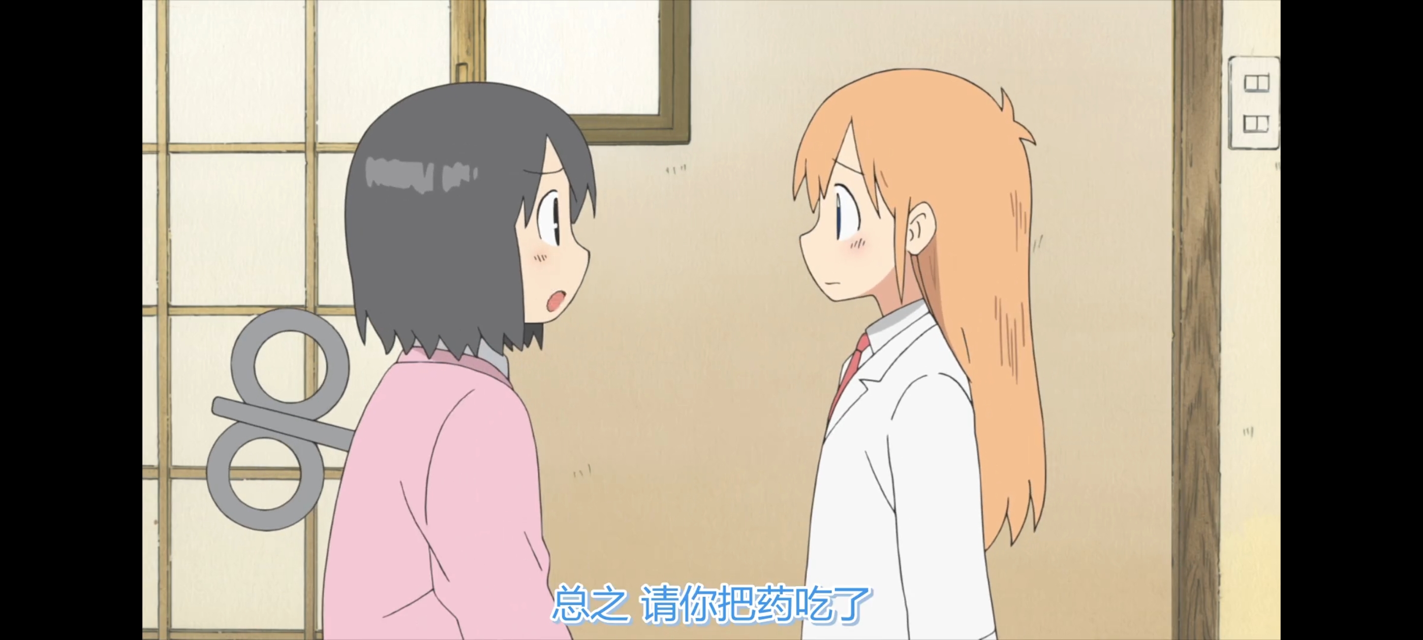 日常,动画,动漫,番剧,ACG,二次元