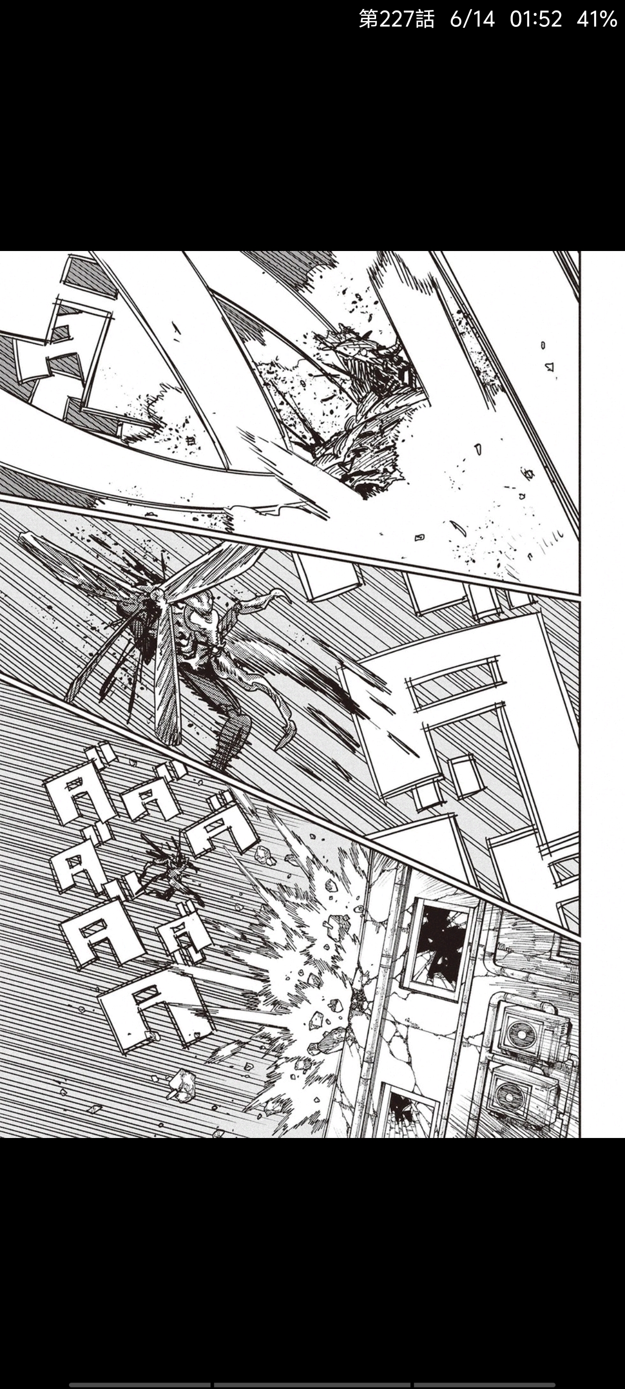 电锯人,链锯人,漫画,动漫,ACG