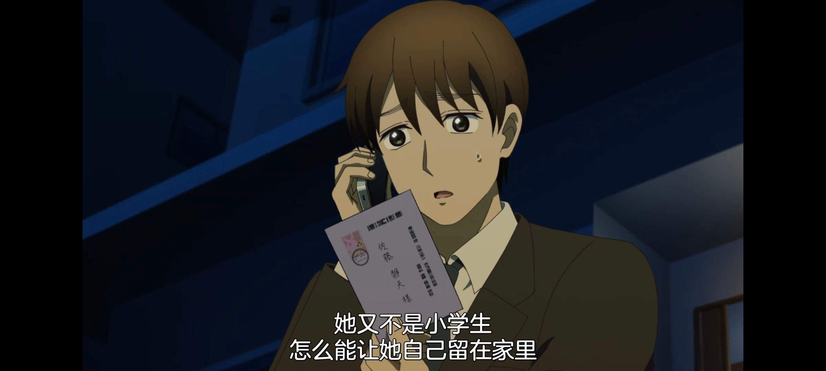 小伽椰并不可怕,神八小妹并不可怕,动画,动漫,番剧,ACG,二次元