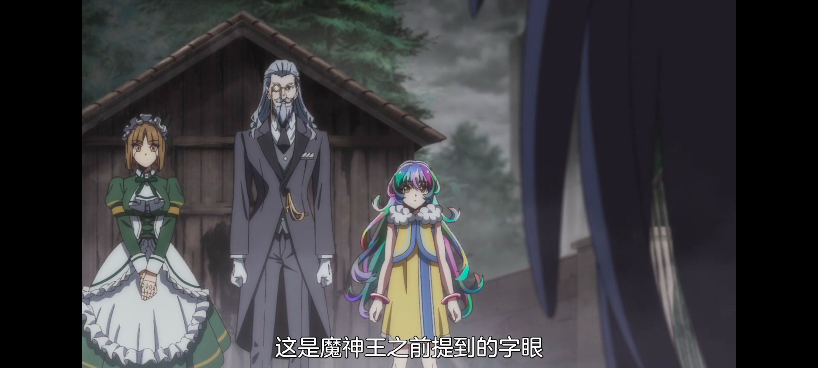 野生的最终BOSS出现了,野生的大魔王出现了,番剧,动漫,动画,ACG