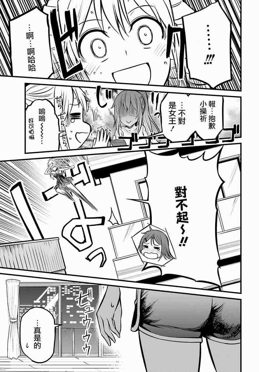 动漫专区,动漫,某科学的超电磁炮,漫画,魔法禁书目录