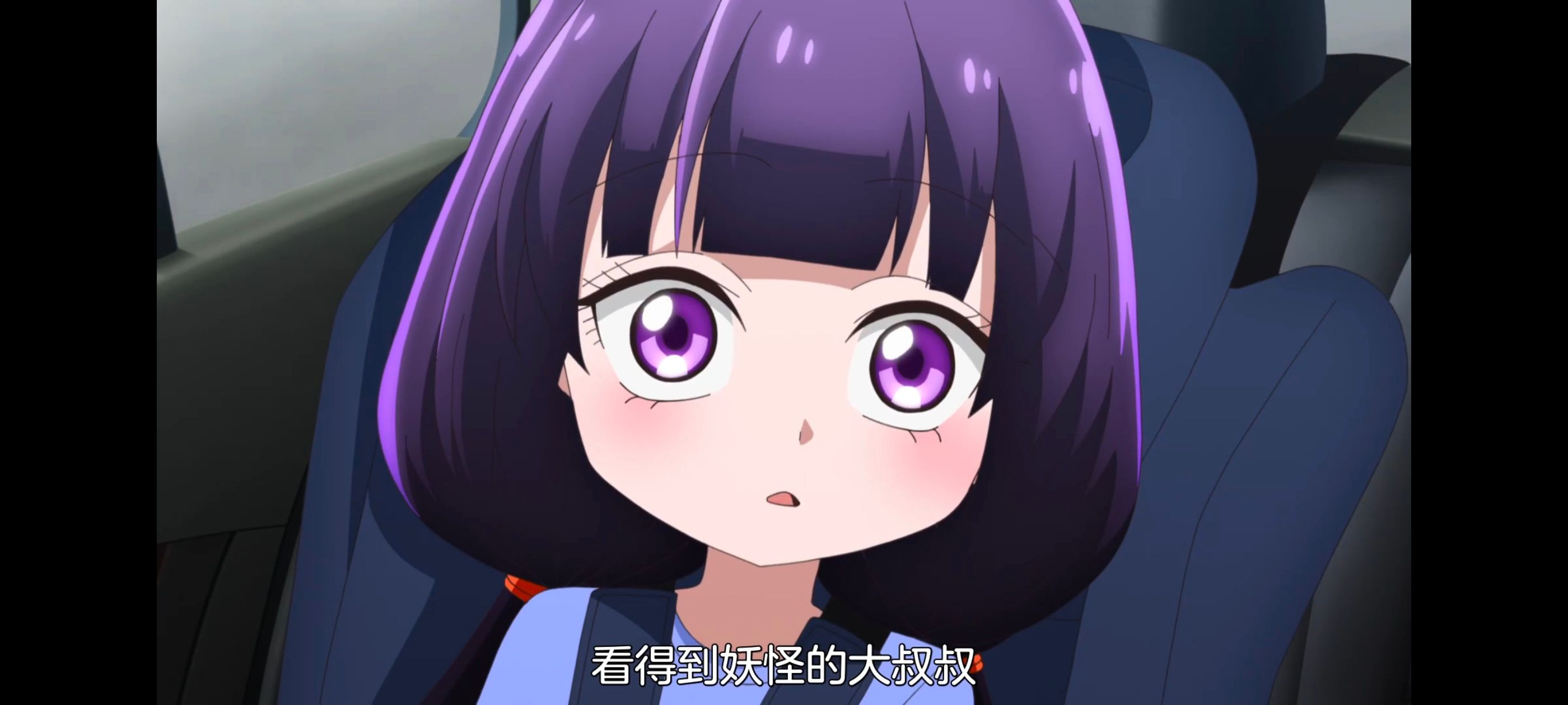 神八小妹并不可怕,小伽椰并不可怕,动画,动漫,番剧,ACG