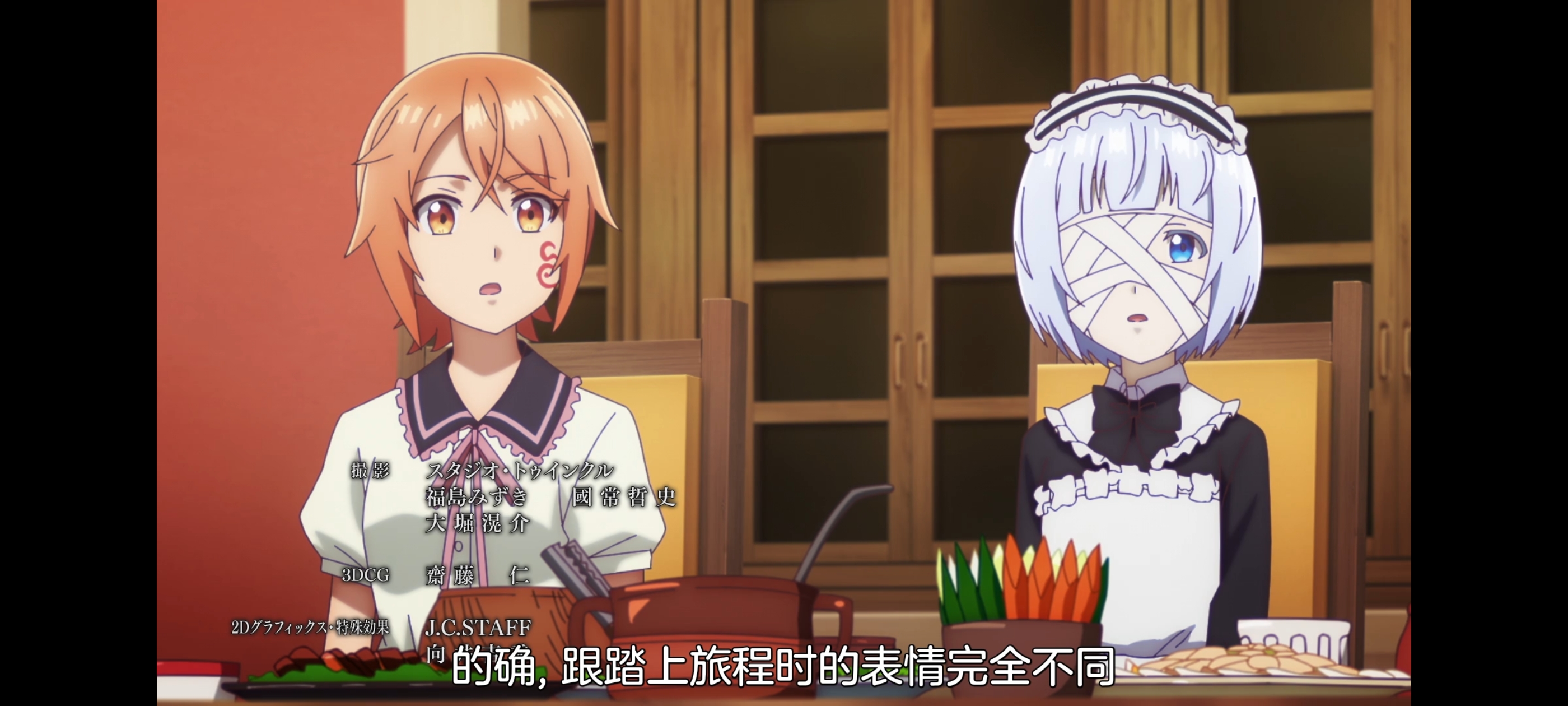 凭你也想讨伐魔王,动画,动漫,番剧,百合,二次元,ACG