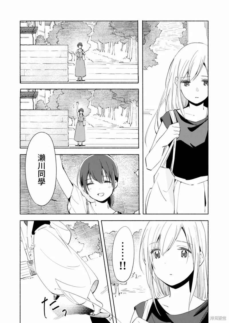 百合,漫画
