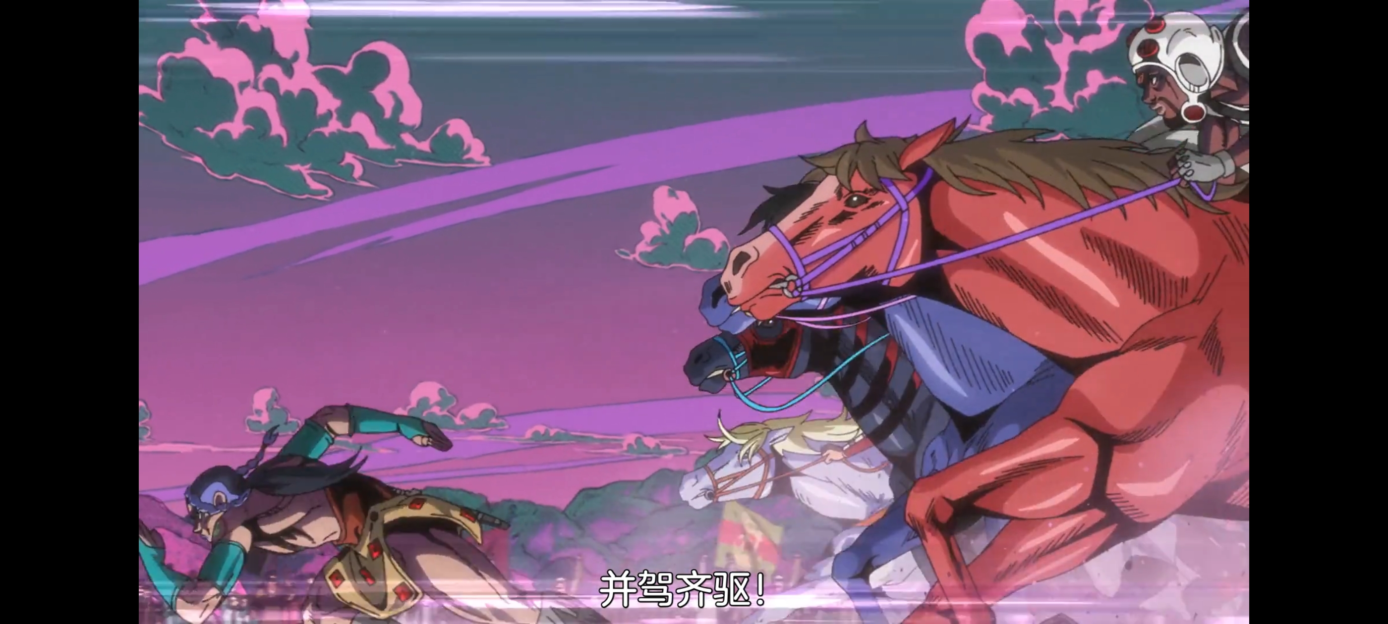 JOJO的奇妙冒险,SBR,飙马野郎,动画,动漫,番剧,ACG