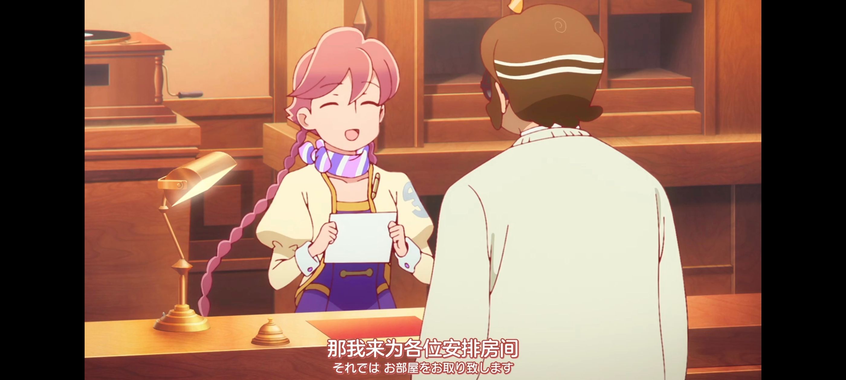 末日后酒店,动画,动漫,番剧,二次元,ACG