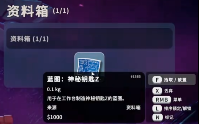 逃离鸭科夫,攻略,搜打撤,零度挑战