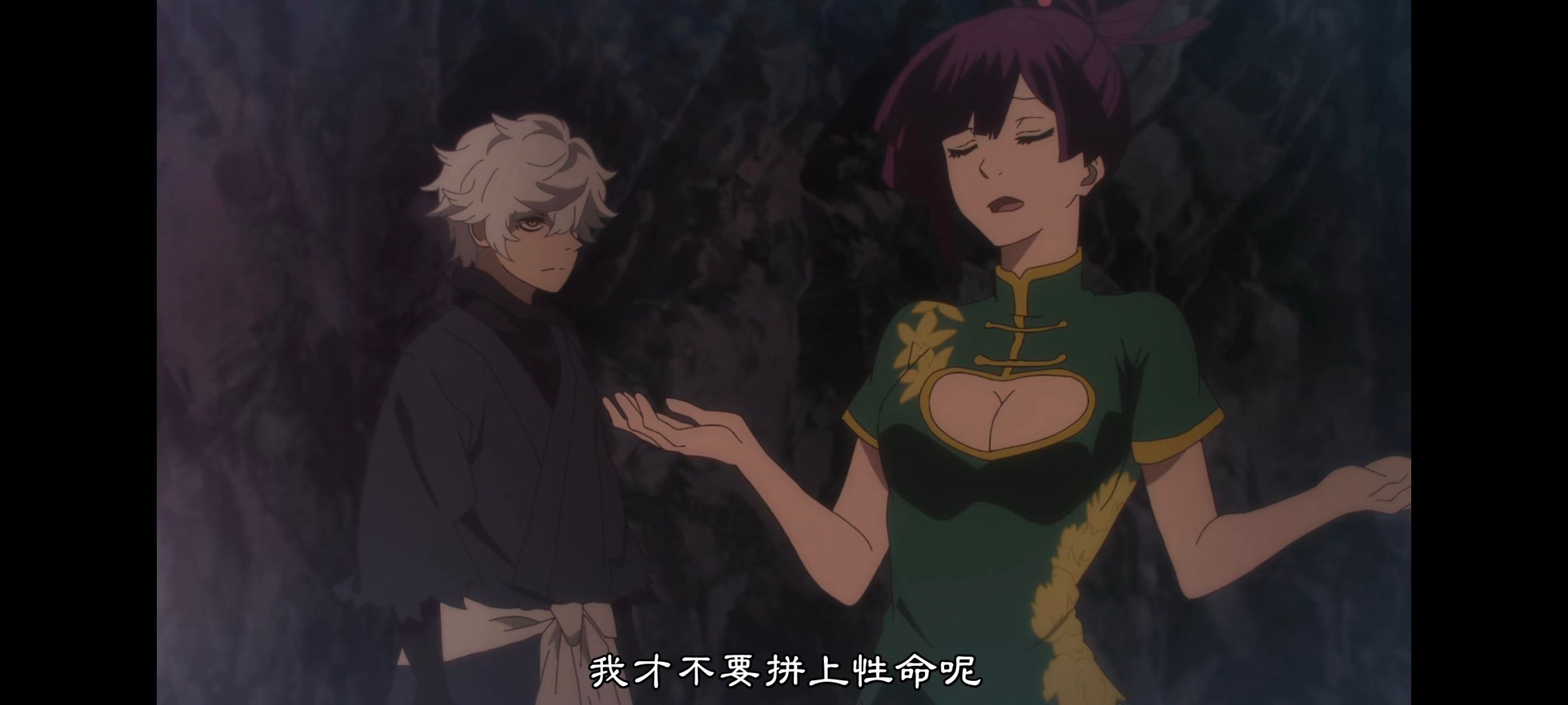 地狱乐,动画,动漫,番剧,二次元,ACG