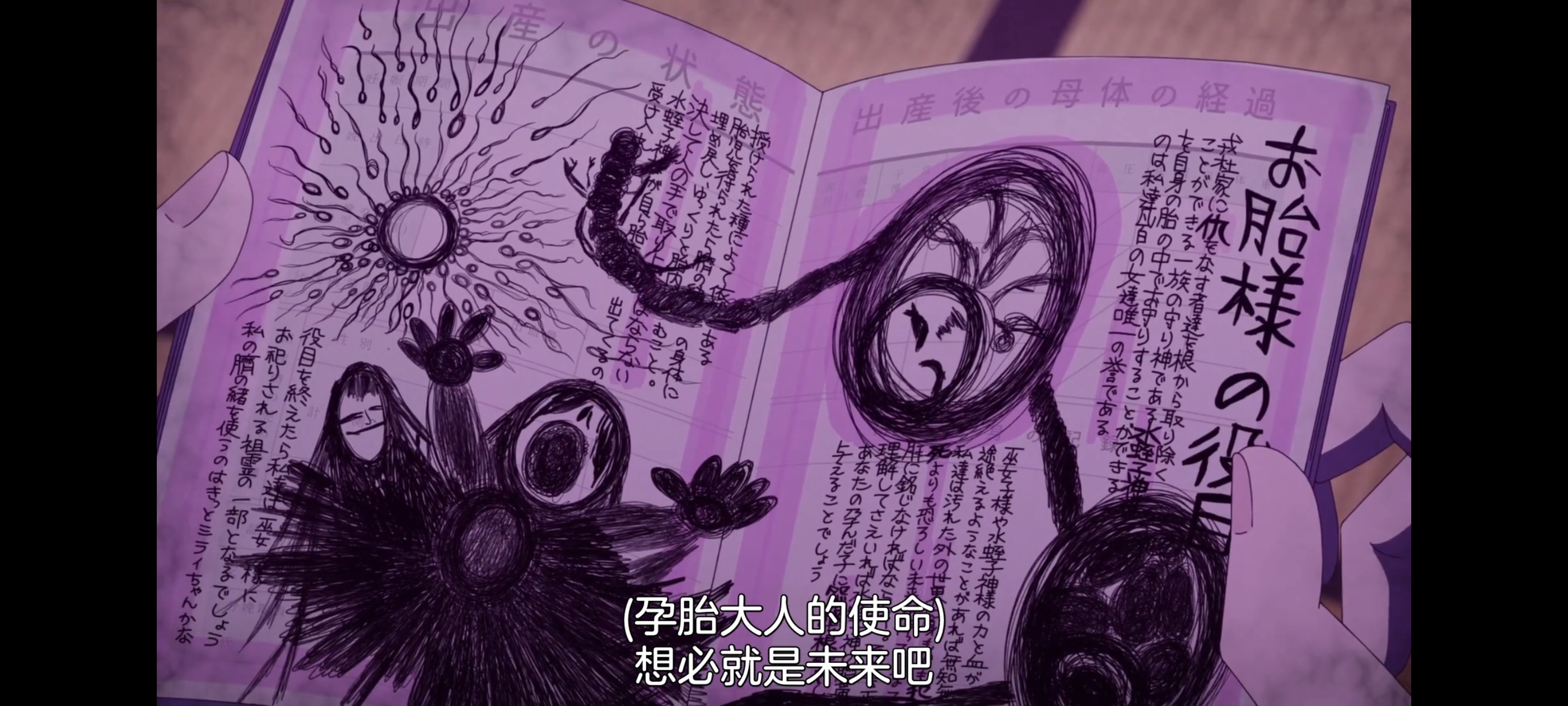 神八小妹并不可怕,小伽椰并不可怕,动画,动漫,番剧,二次元,ACG