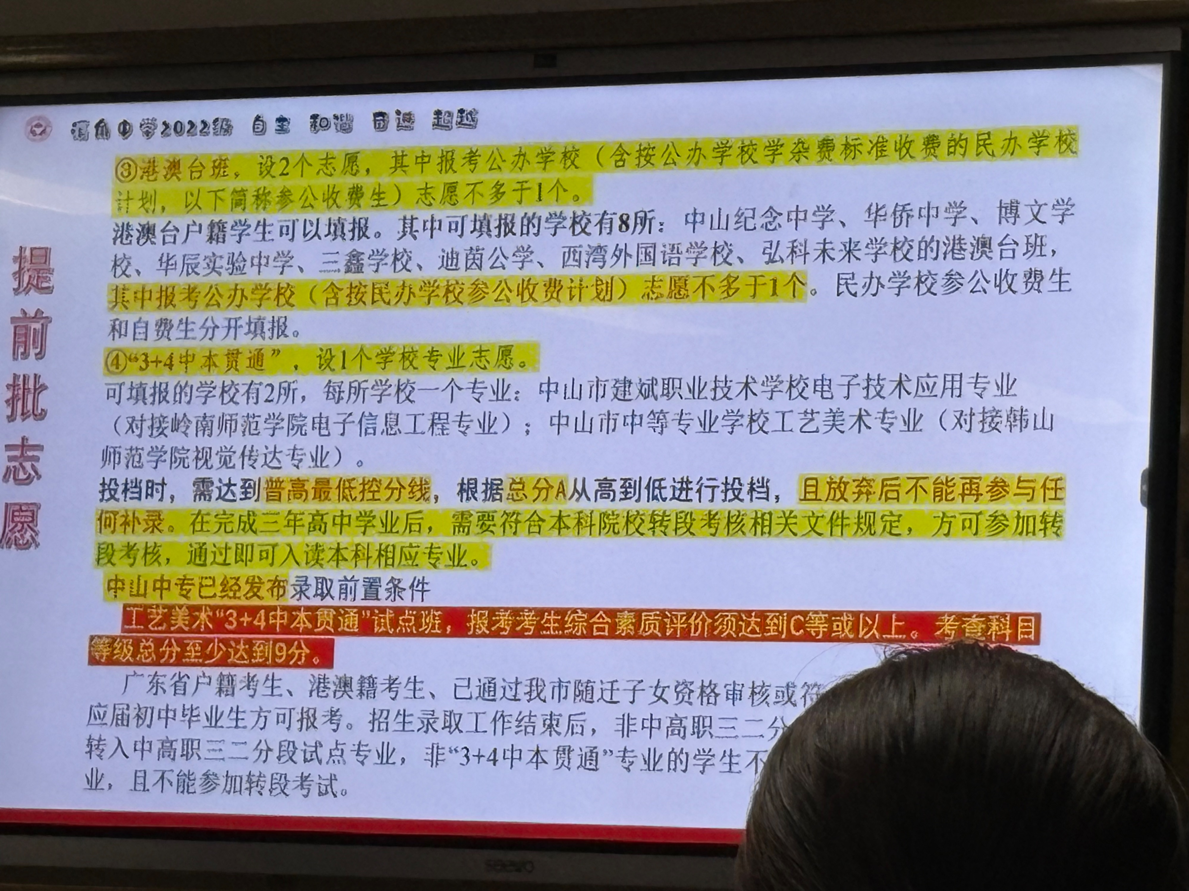 /static/ff01484e6ed617060db9fd5ed2e8338a79e8cadc2e62d9b2e1fa1059d860f418.jpeg