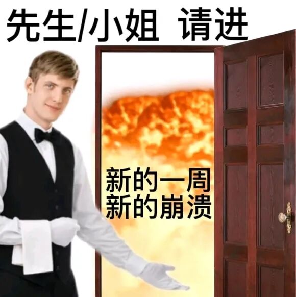 弔图,meme,迷因
