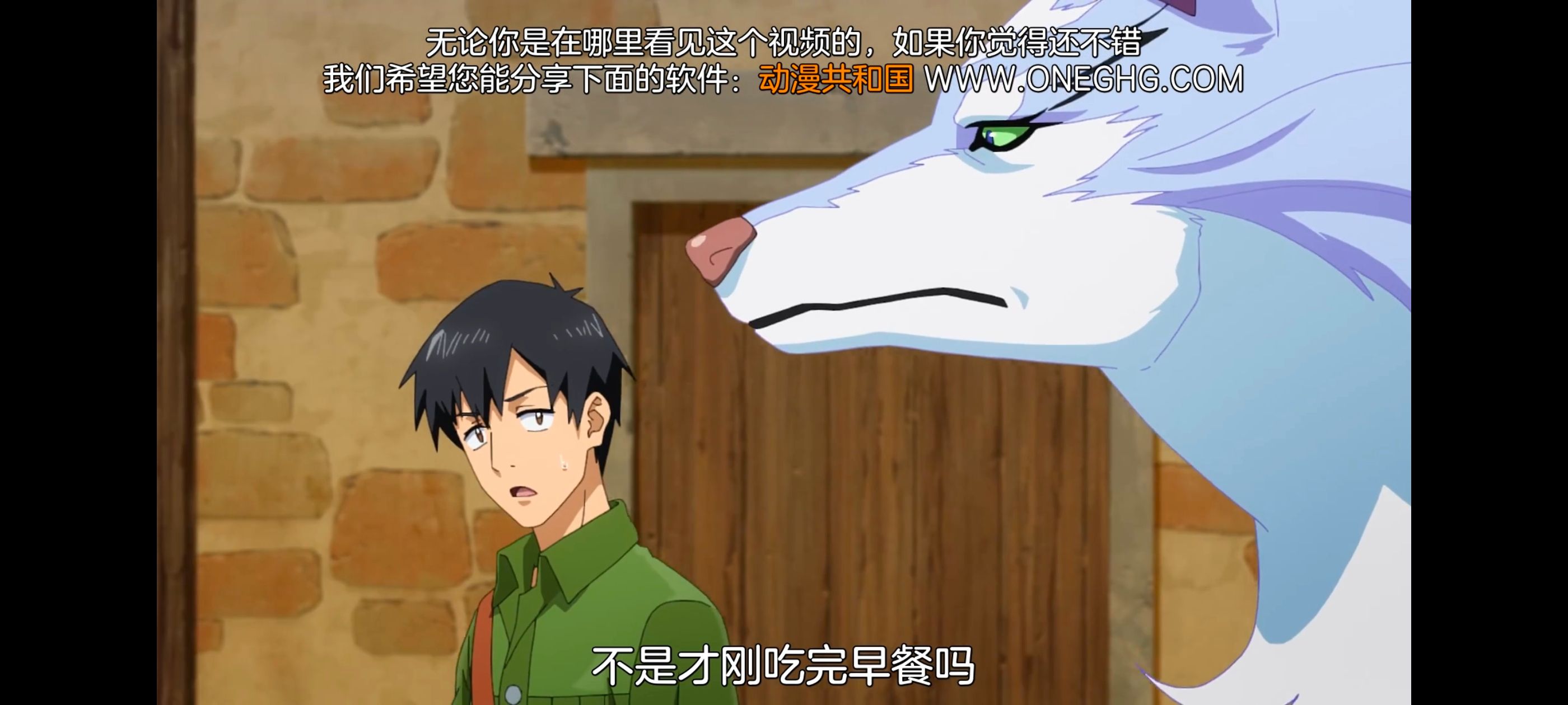 网购技能开启异世界美食之旅,拥有超常技能的异世界流浪美食家,动画,动漫,番剧,ACG