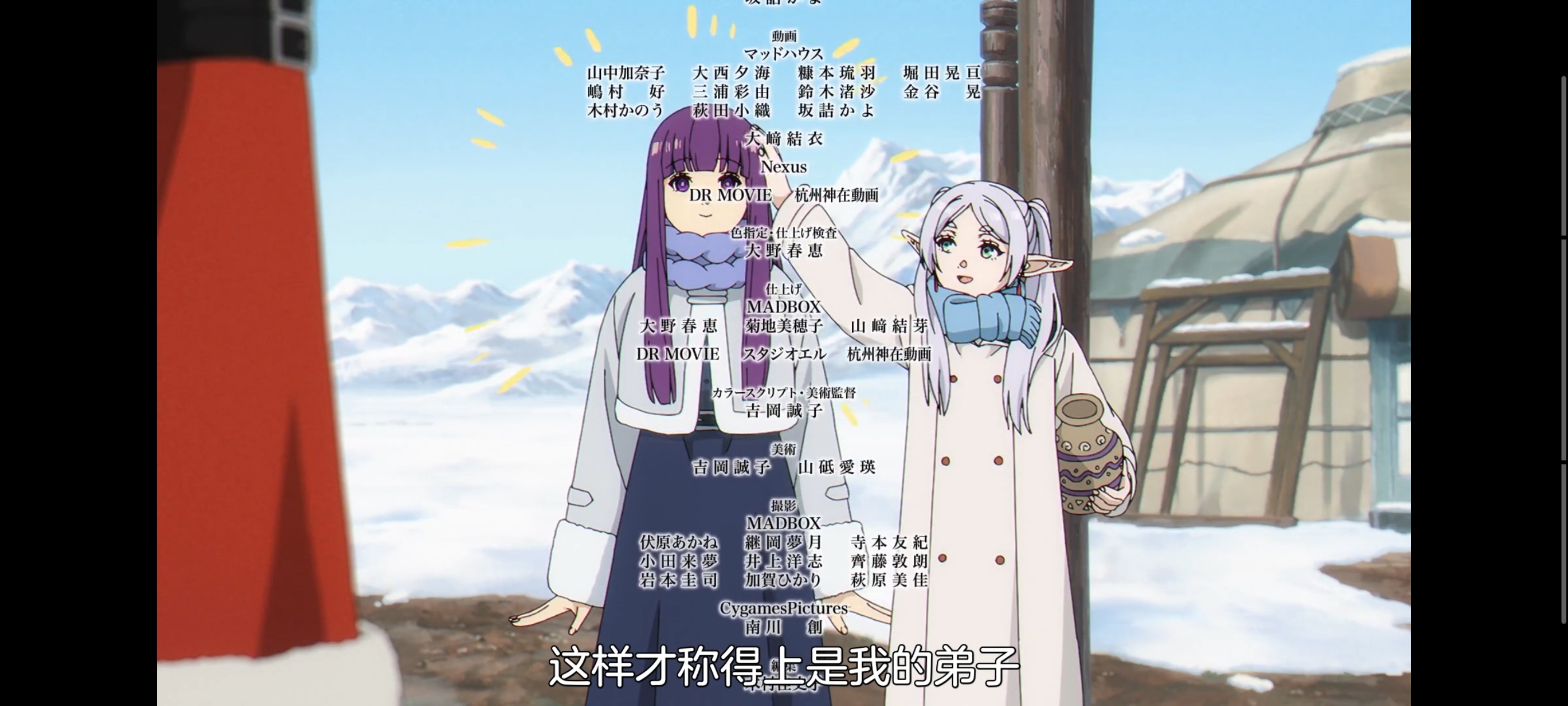 葬送的芙莉莲,动画,动漫,番剧,二次元,ACG