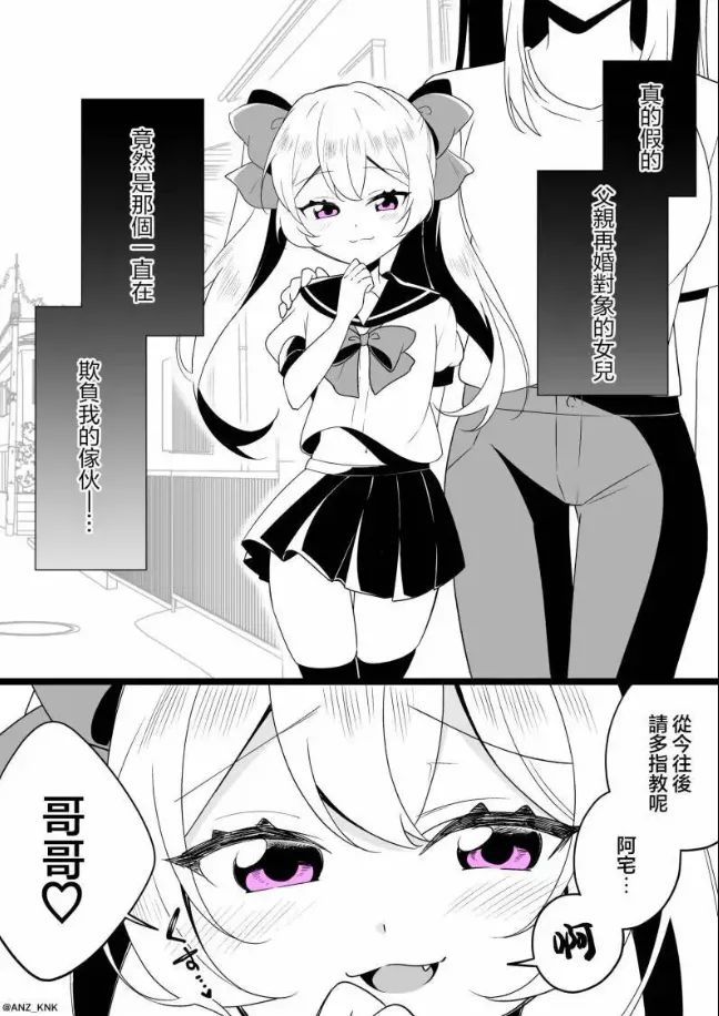 漫画