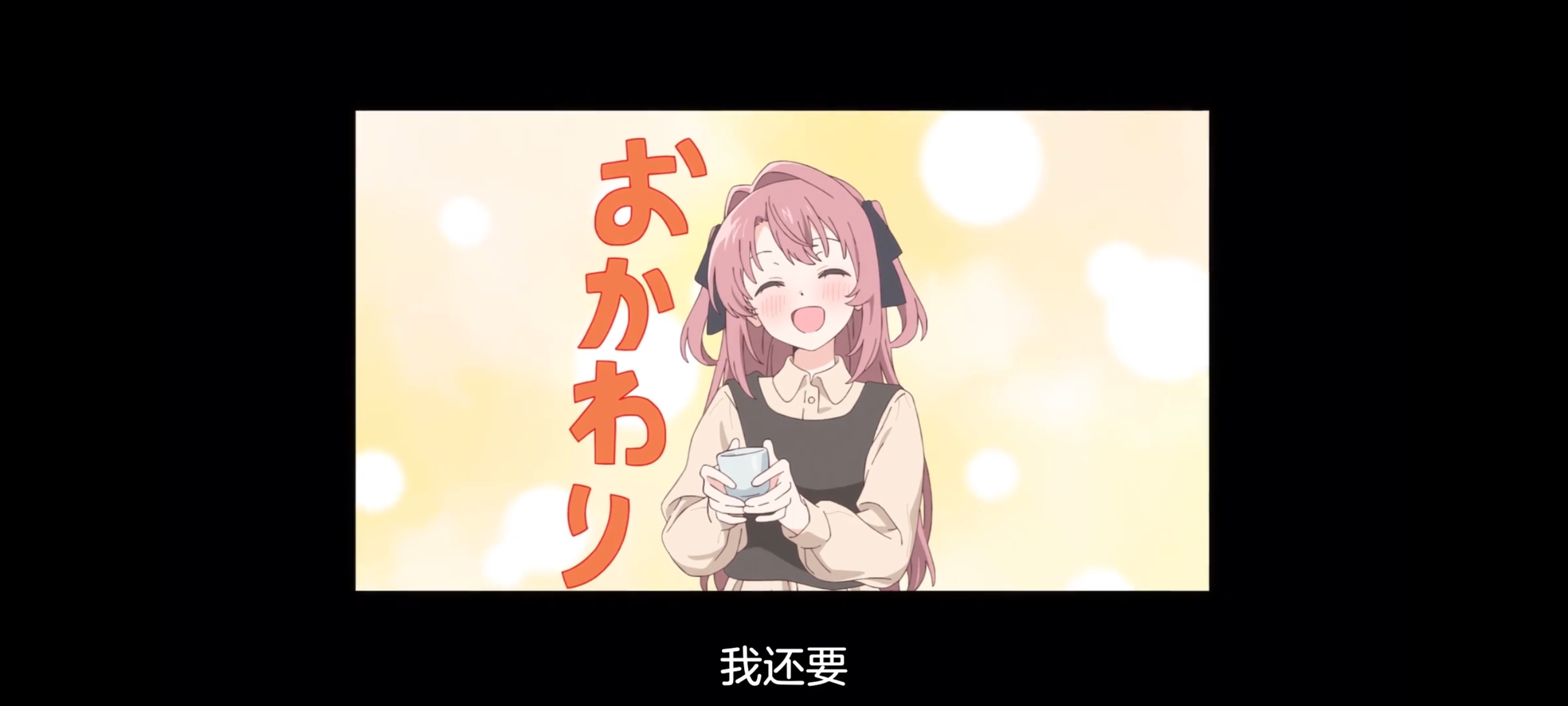 上伊那牡丹酒醉身姿似百合花般,上伊那牡丹醉姿如百合,动画,动漫,番剧,二次元,ACG