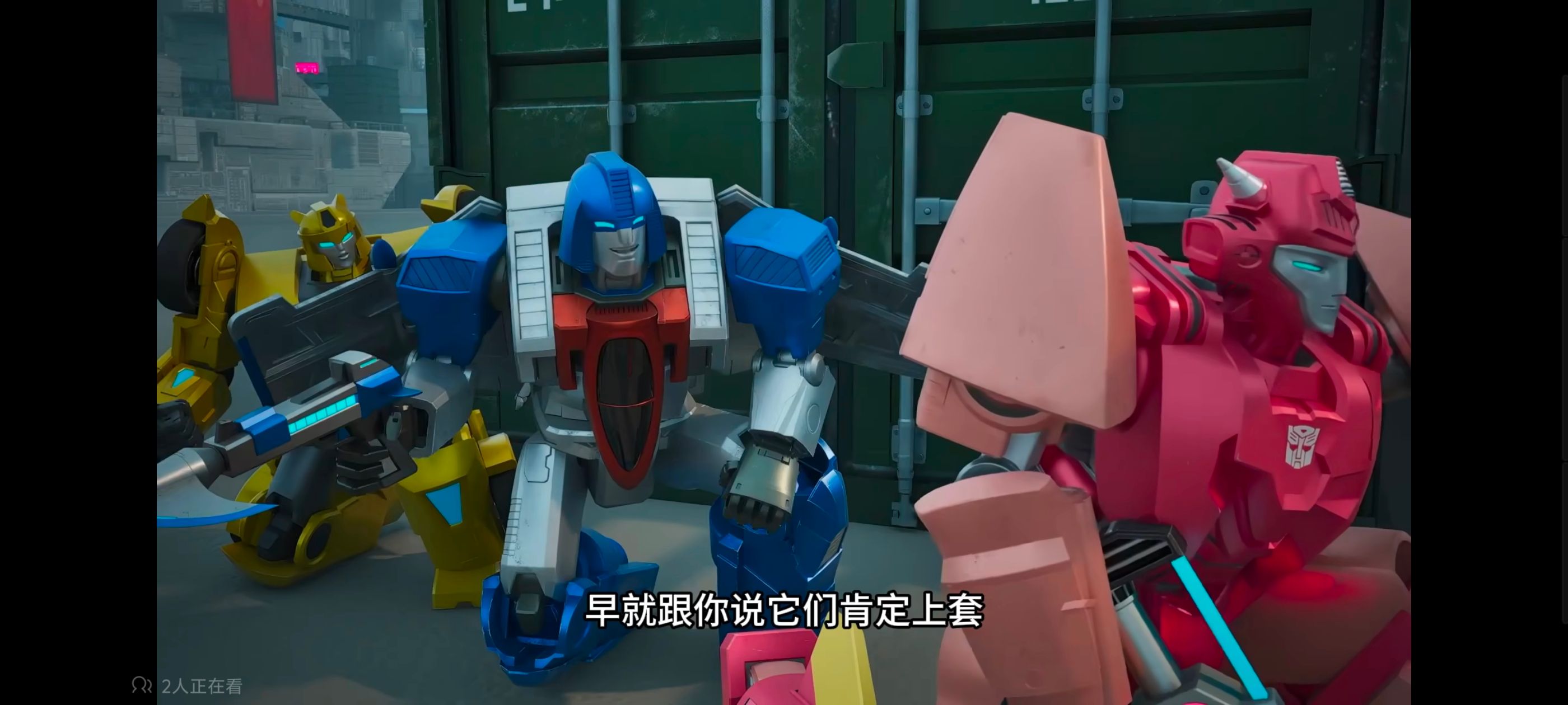 变形金刚,变形金刚赛博世界,动漫,动画,番剧,ACG