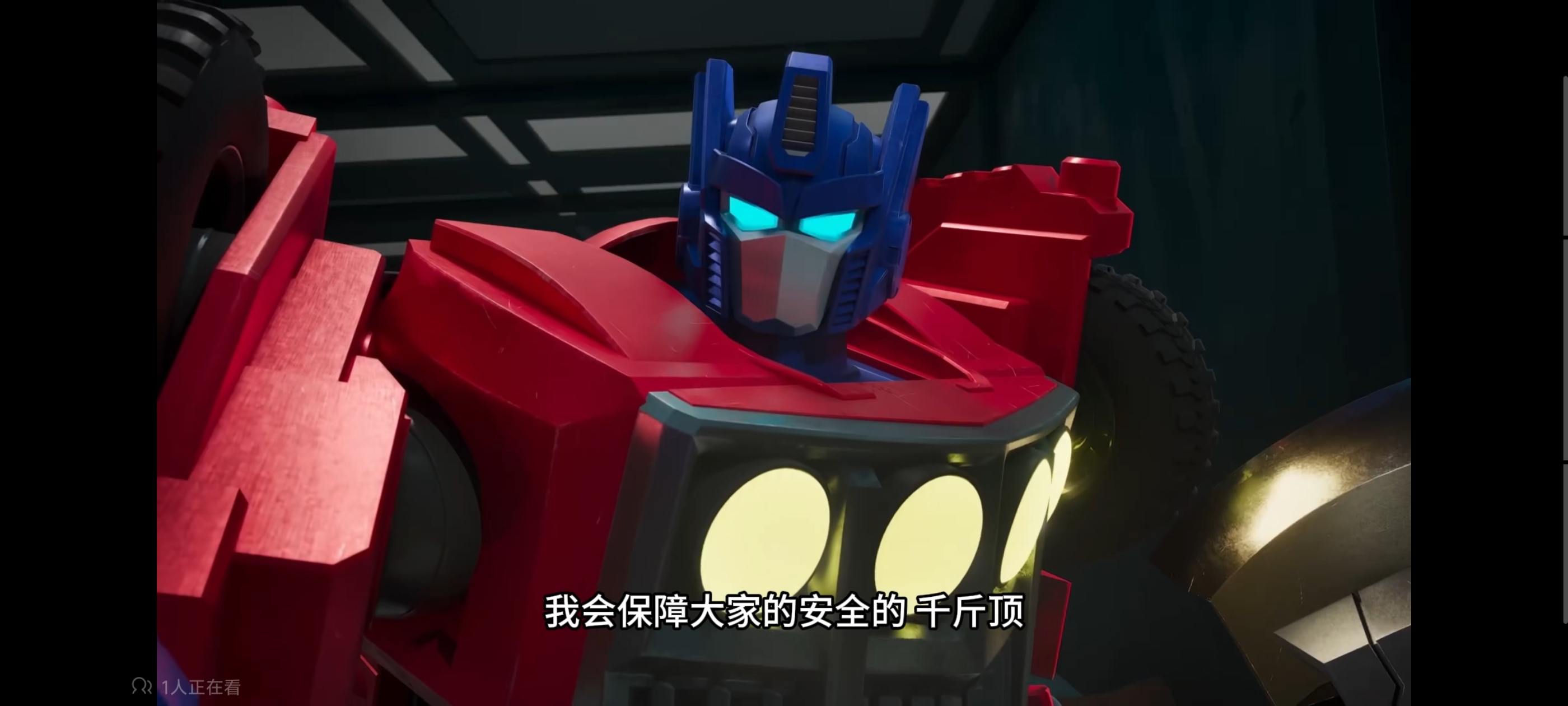 变形金刚,变形金刚赛博世界,动画,动漫,番剧,ACG