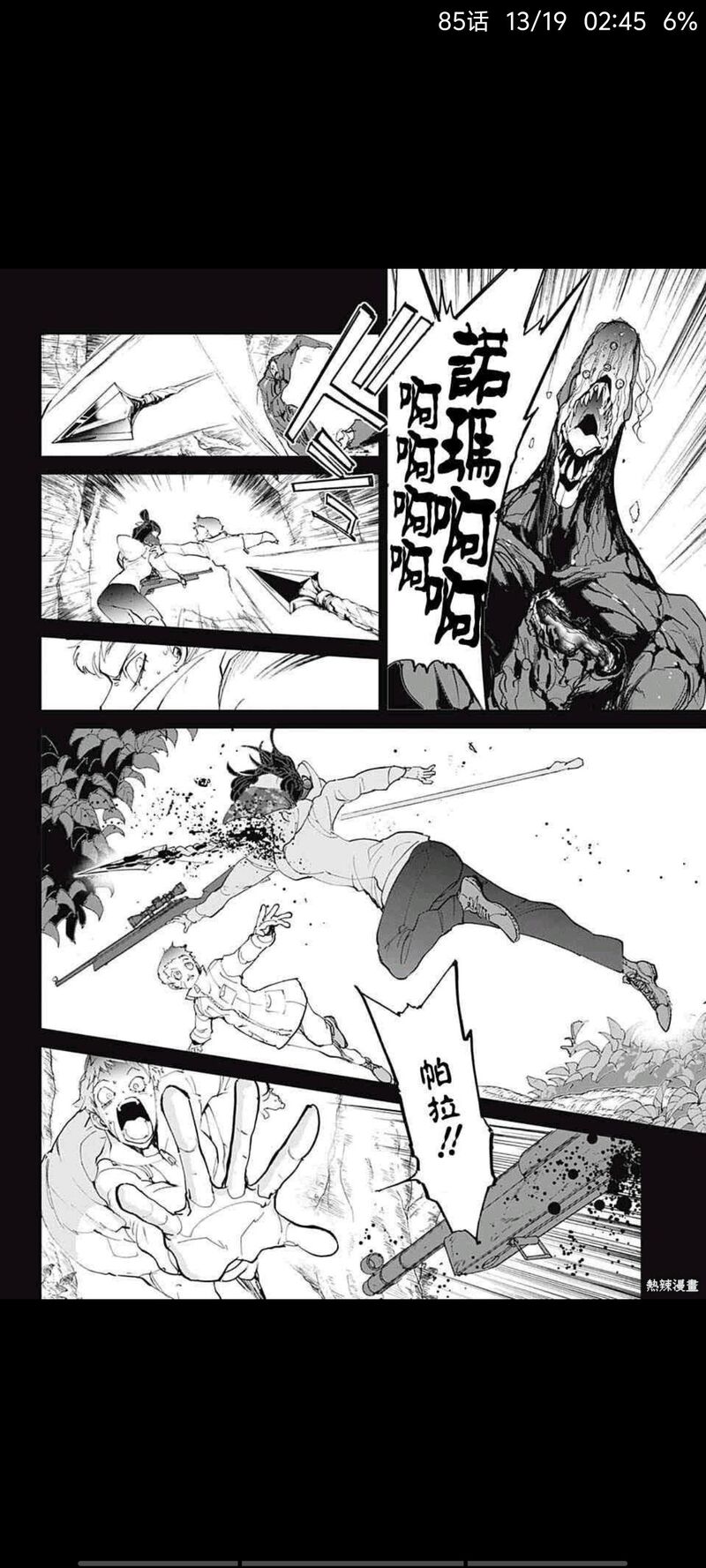 约定的梦幻岛,动漫,漫画,日漫,ACG