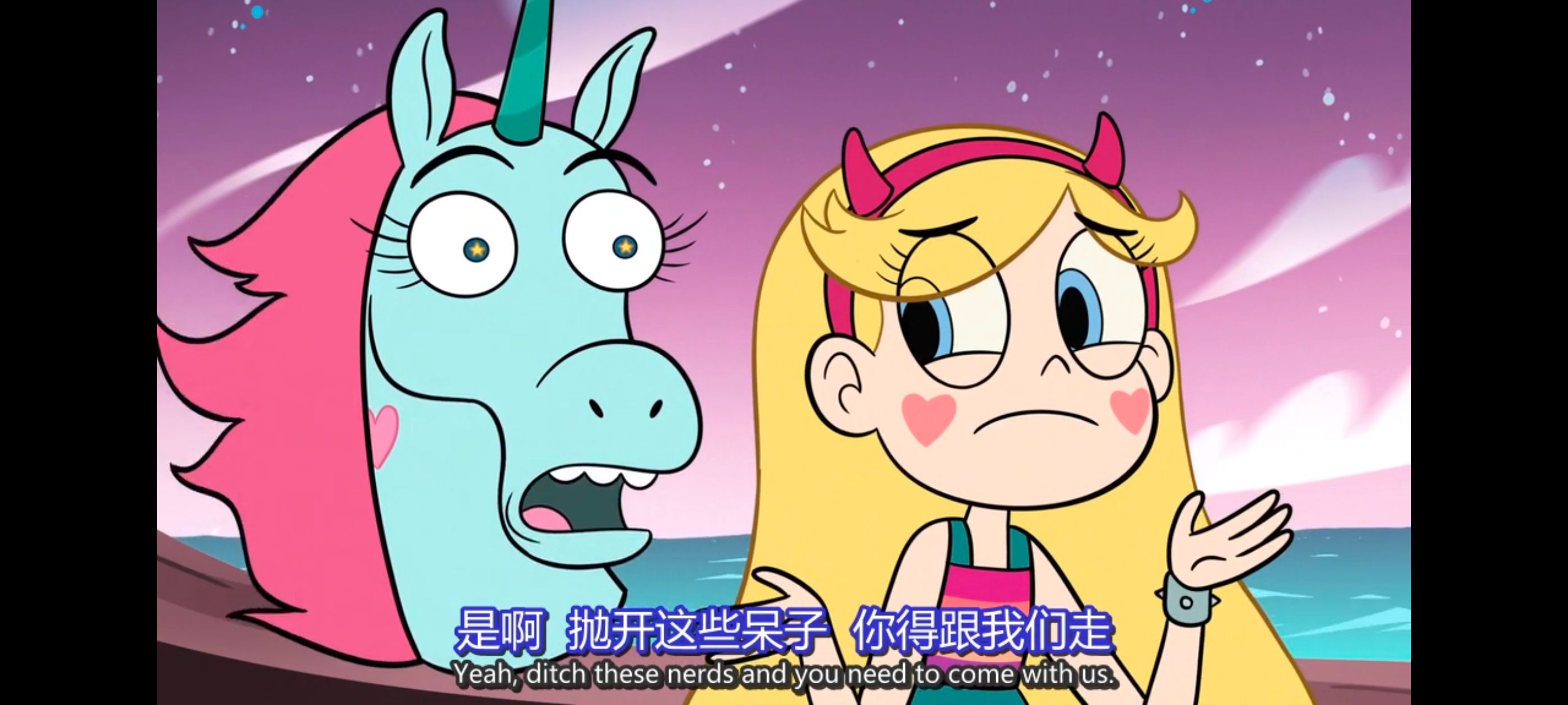 星蝶公主,公主闯天关,欧美动画,欧美动漫,奇幻,迪士尼,动画,动漫,ACG,番剧