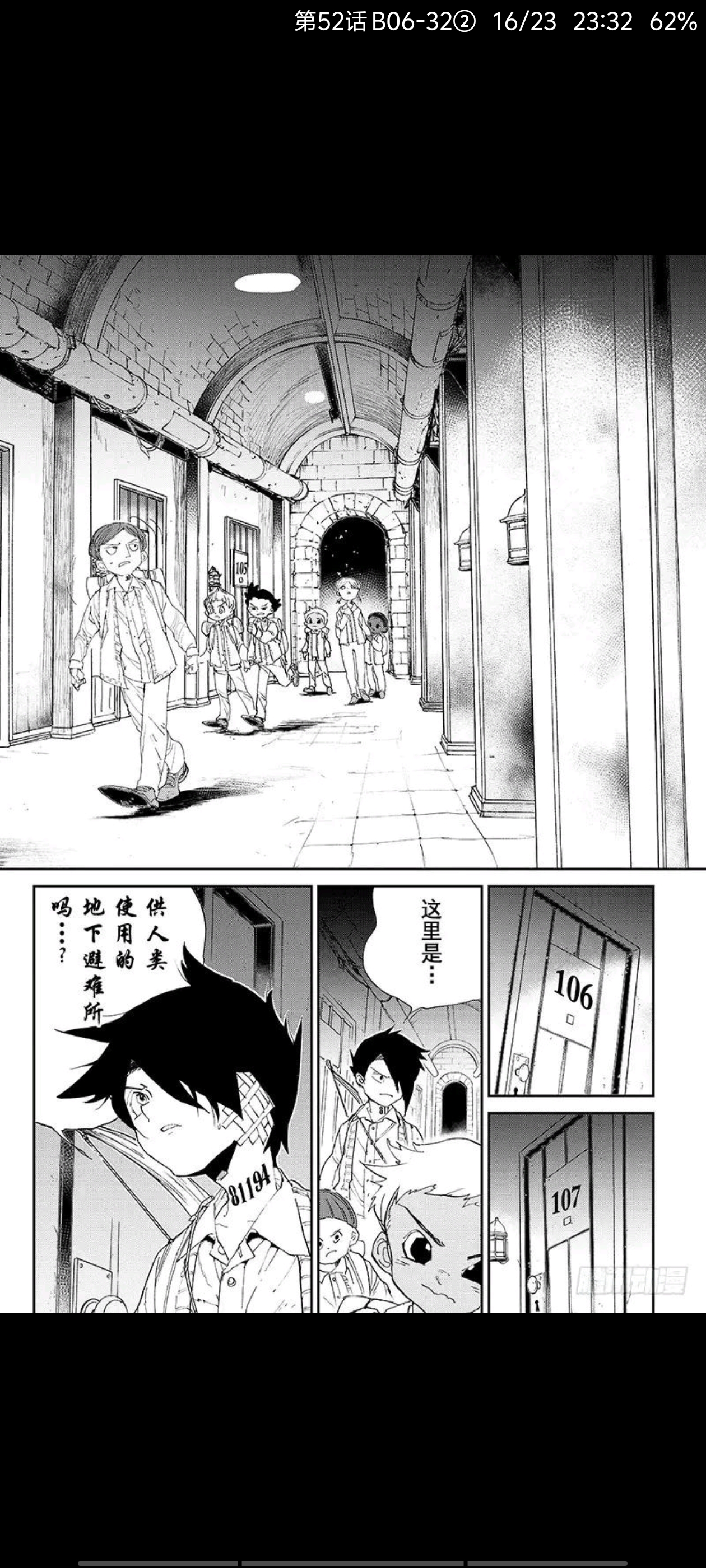 约定的梦幻岛,漫画,动漫,ACG