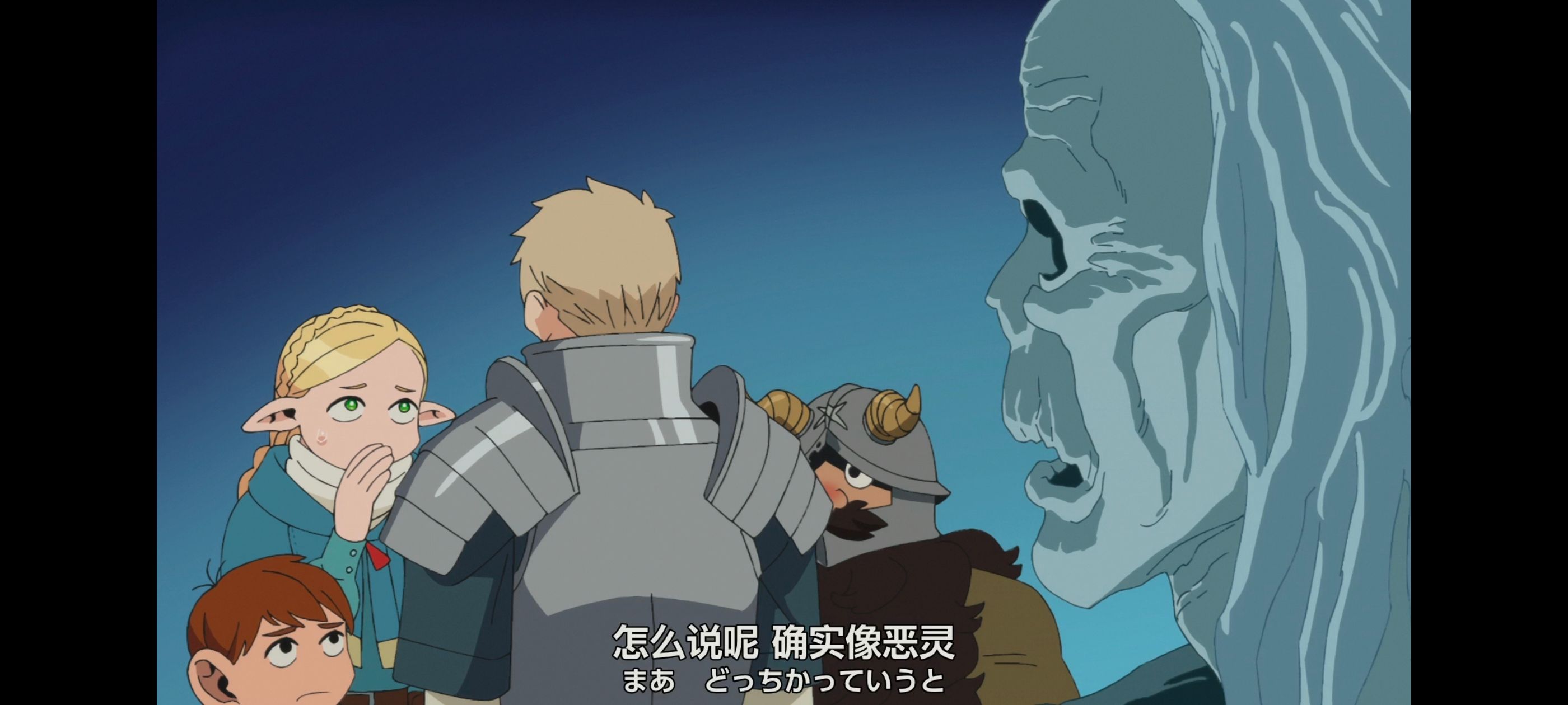 迷宫饭,动漫,动漫专区,番剧,番剧推荐,动画,奇幻,ACG