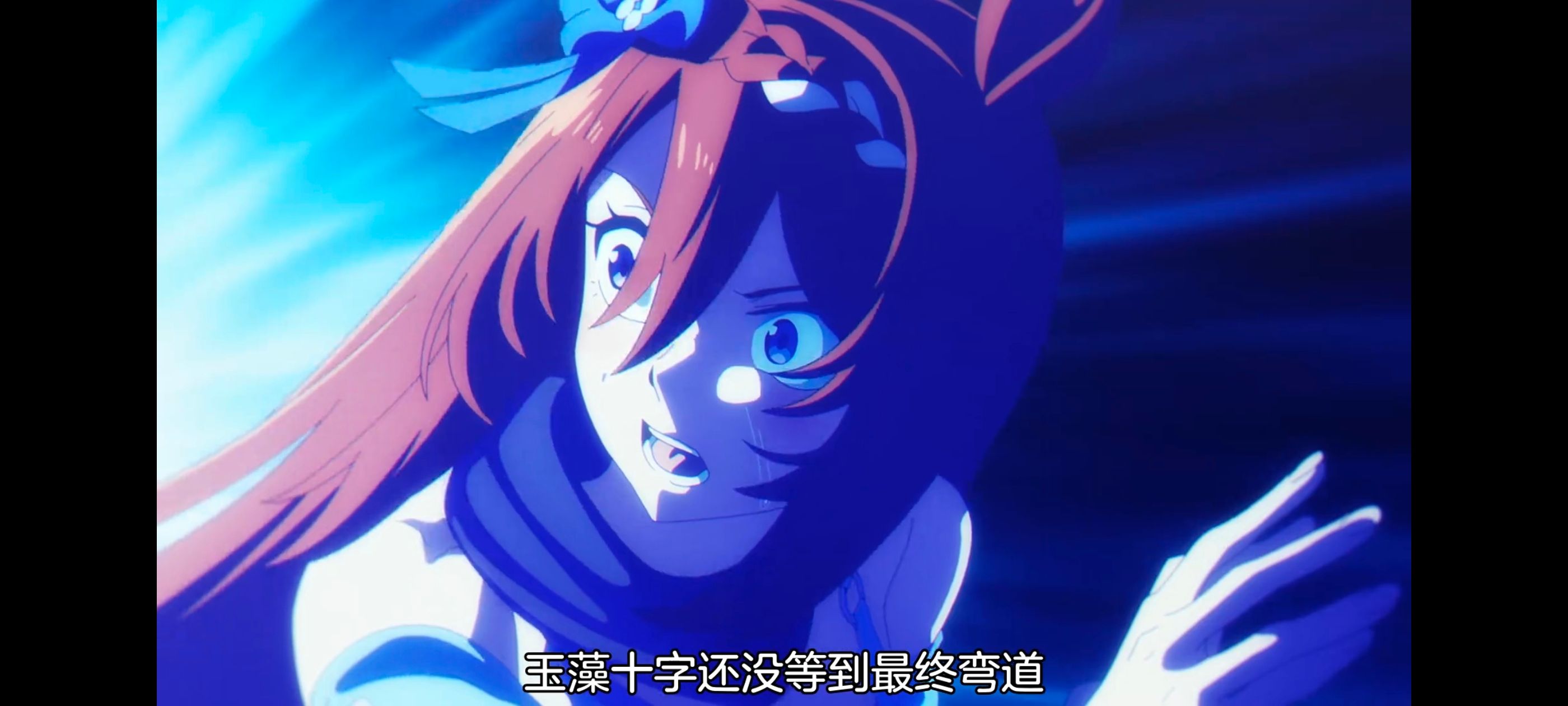 赛马娘,赛马娘PrettyDreby,赛马娘芦毛灰姑娘,芦毛灰姑娘,动画,动漫,番剧,ACG