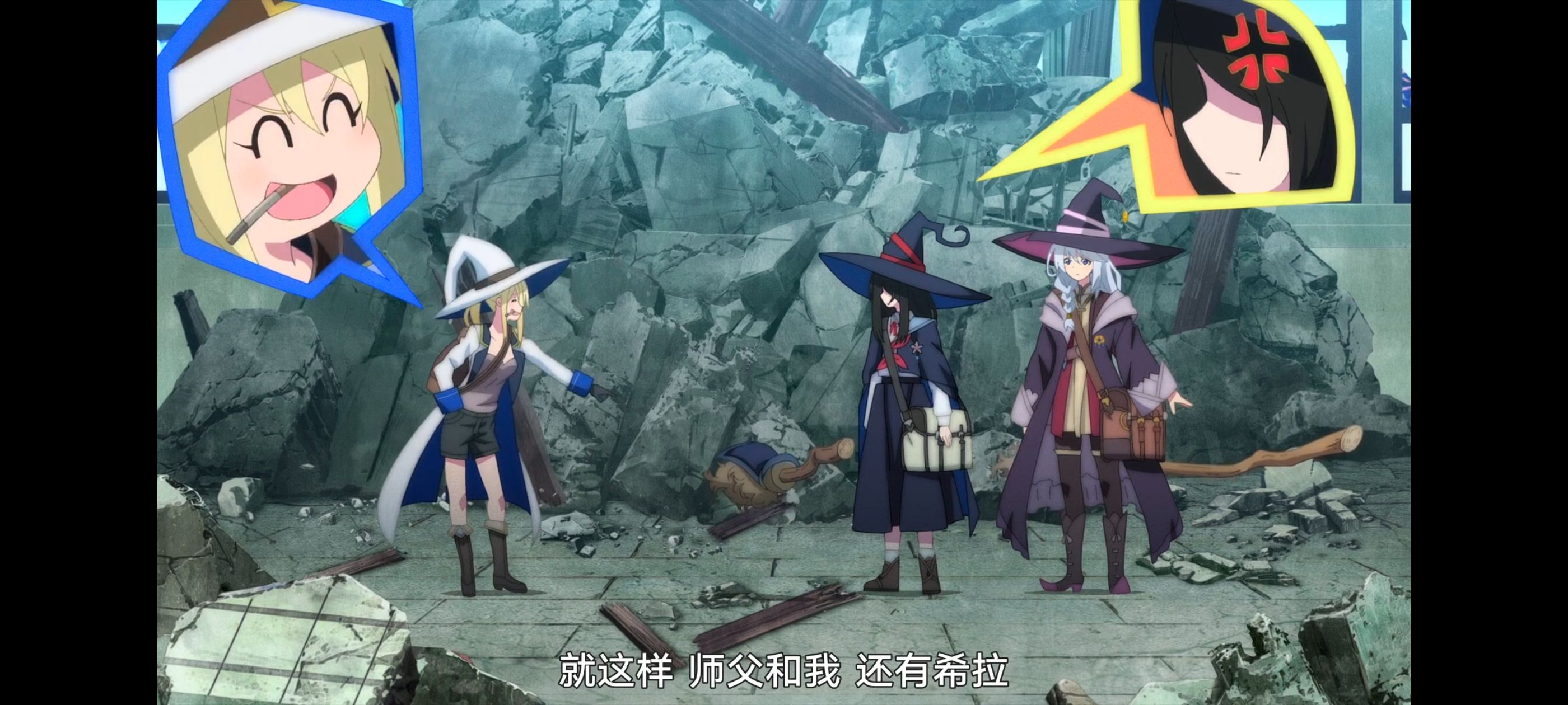 魔女之旅,动画,动漫,番剧,ACG