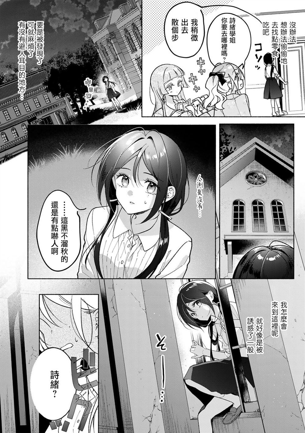 /static/ff9ce7cee22a1e037c037db9e24ba697b82c17bc47633313c44ffdf1506a24b8.jpg