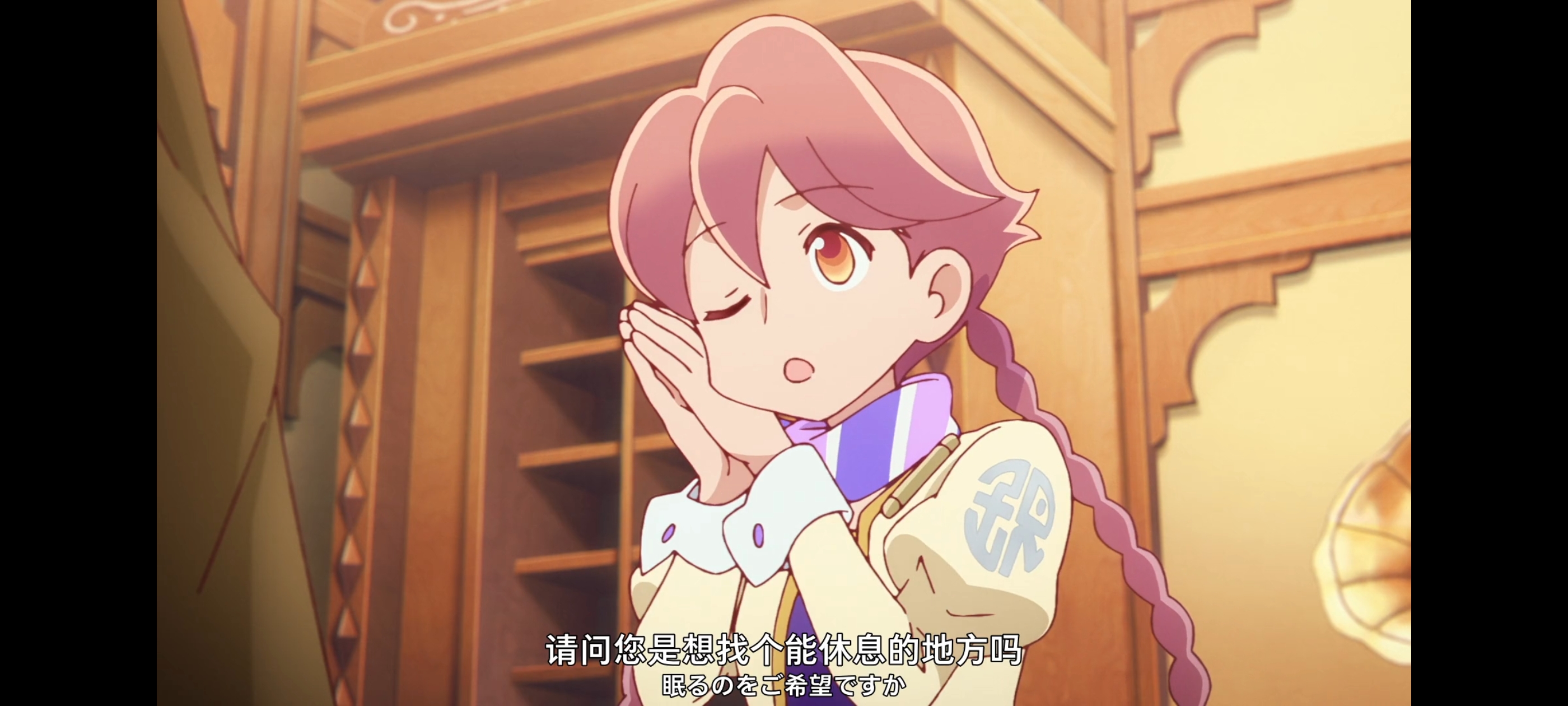 末日后酒店,动画,动漫,番剧,ACG,二次元