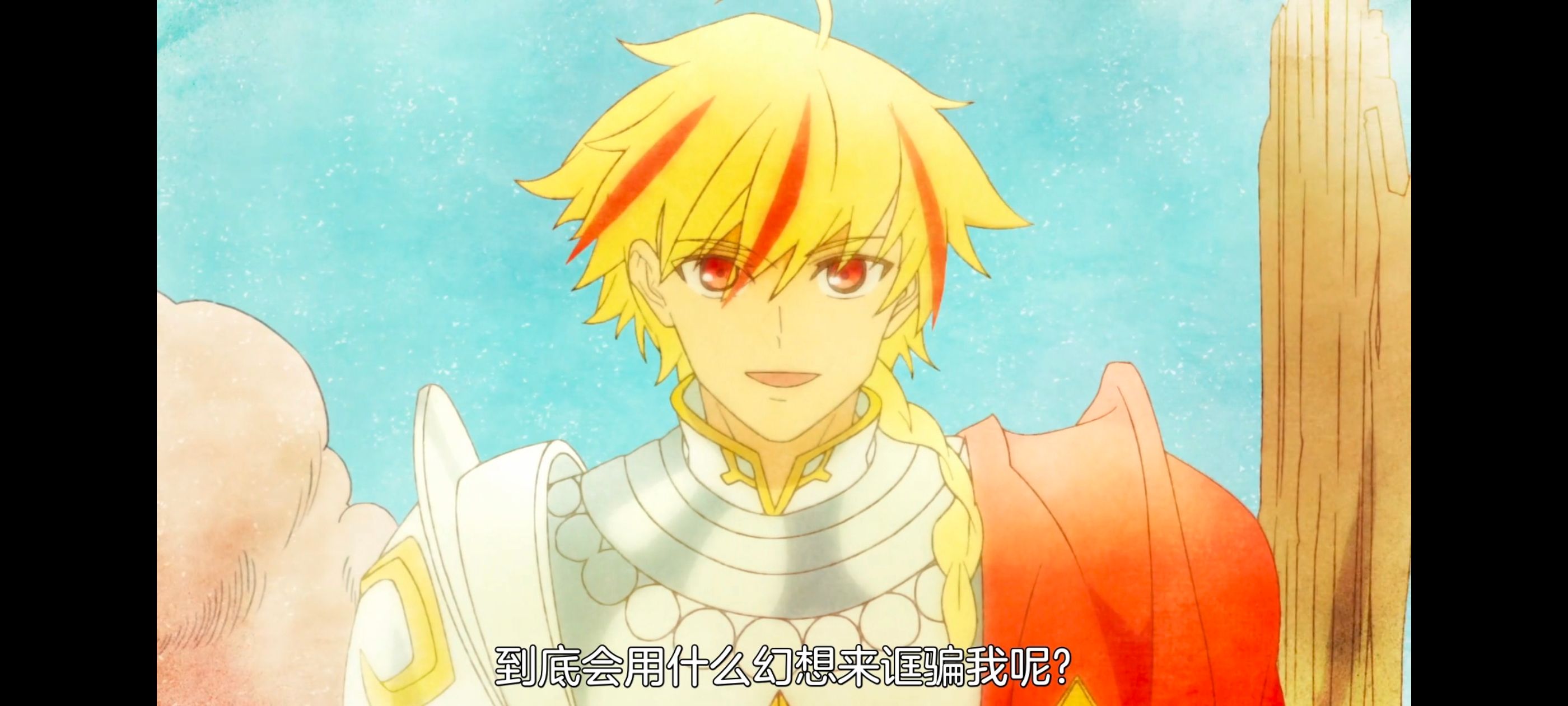 命运奇异赝品,FatestrangeFake,动画,动漫,番剧,ACG